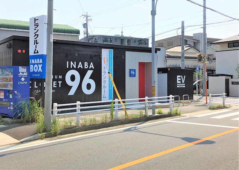イナバBOX IP68 WATERPROOF BOX - WG series | PRODUCTS | TAKACHI