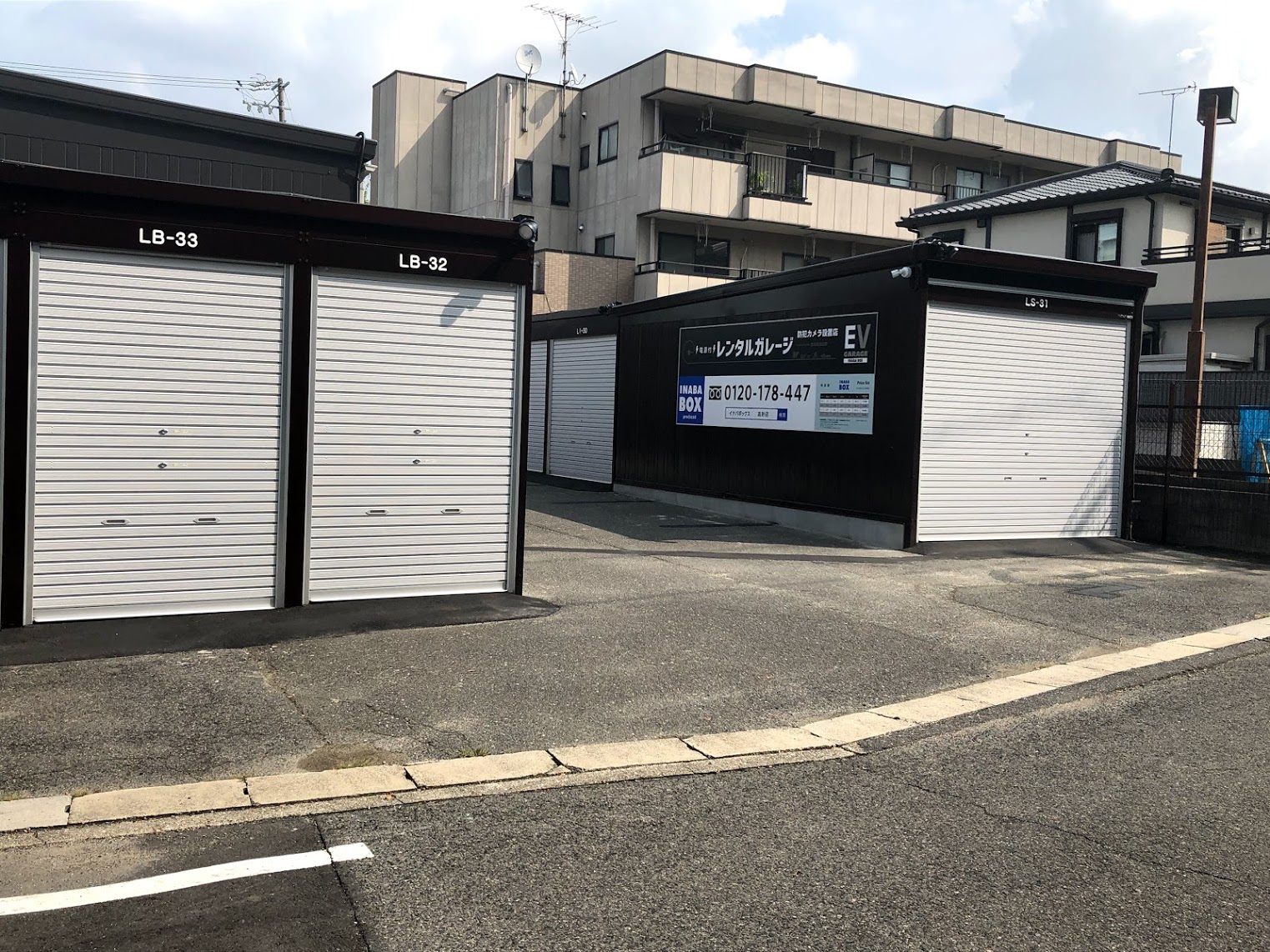 高針店 外観