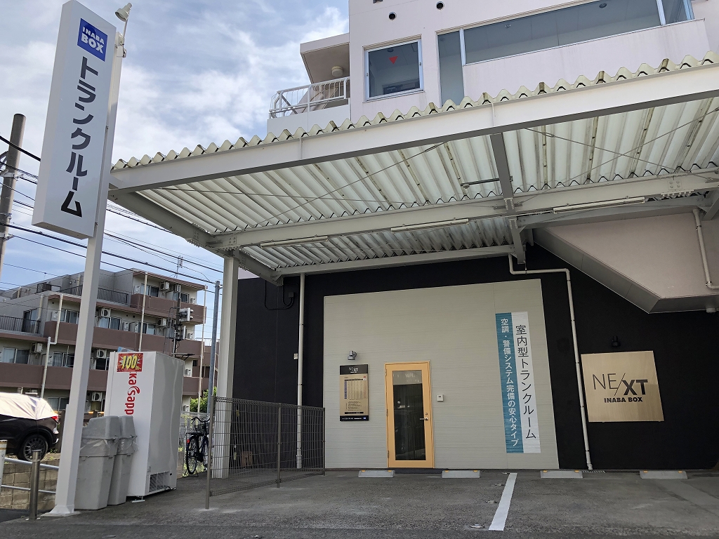 【ネクスト】板橋赤塚店 駐車場完備