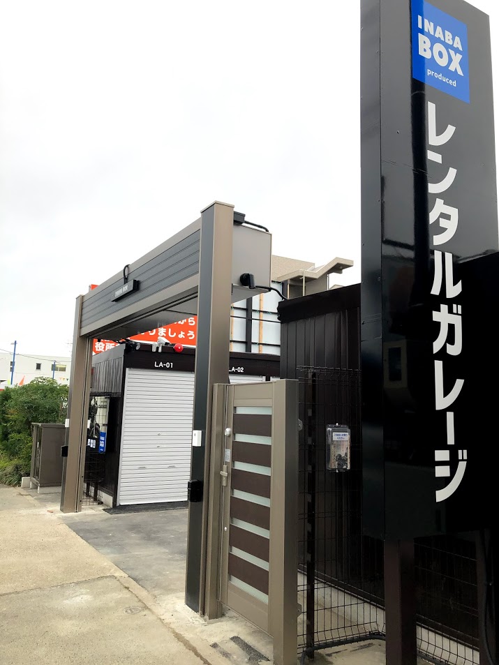 星崎店 車横付け可能