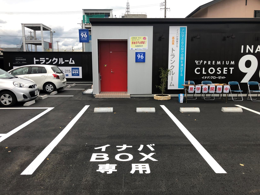 INABA96焼津南店 駐車スペース