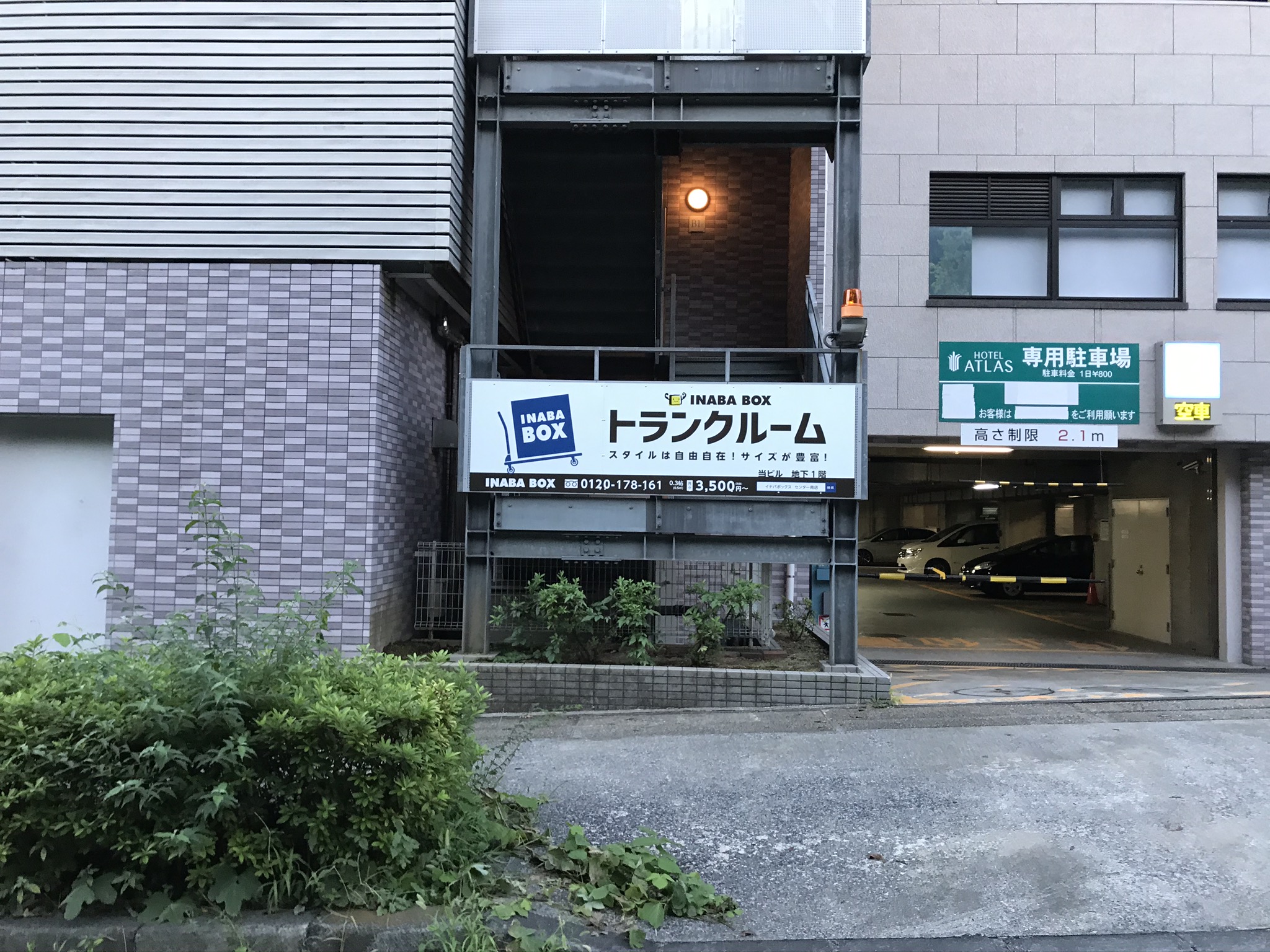 センター南店 第一駐車場からも入場可能です