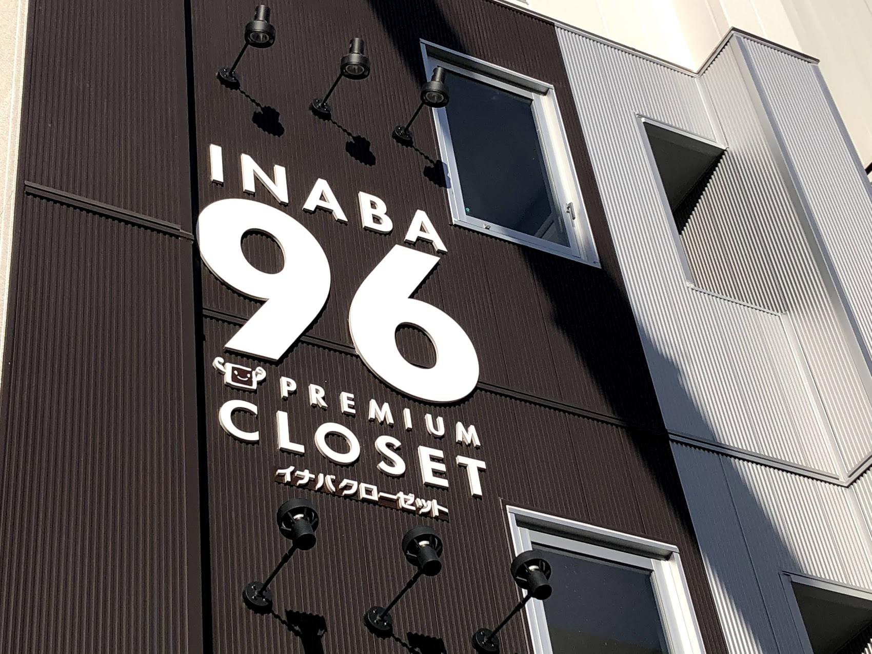 INABA96今池店