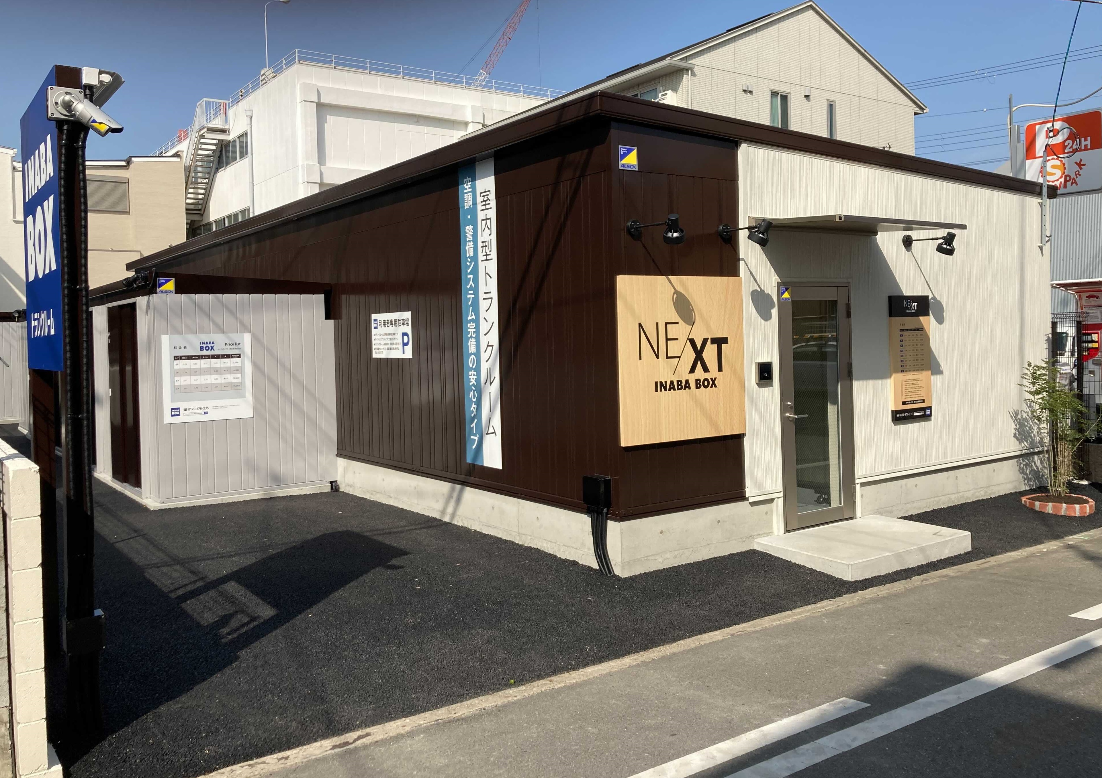 東住吉南田辺店