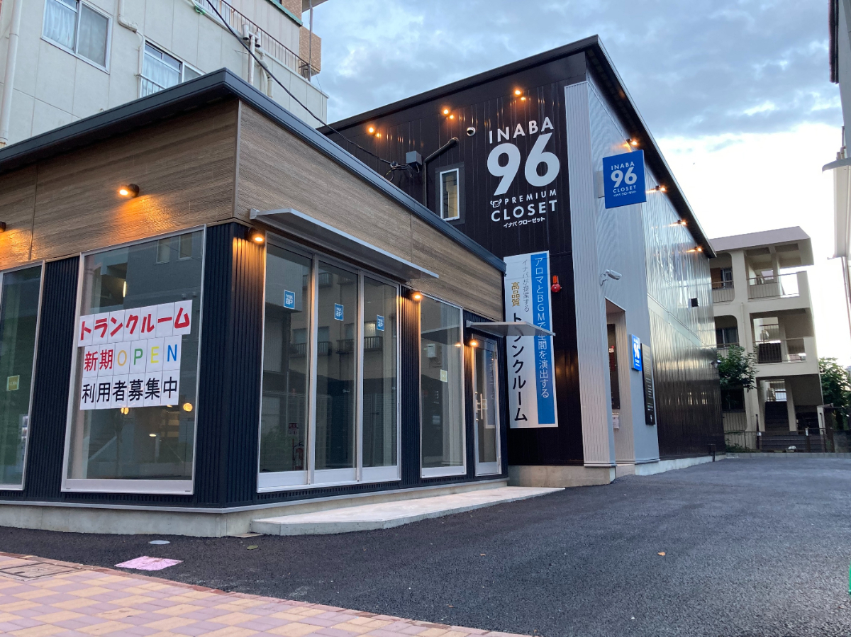 INABA96東矢口店 