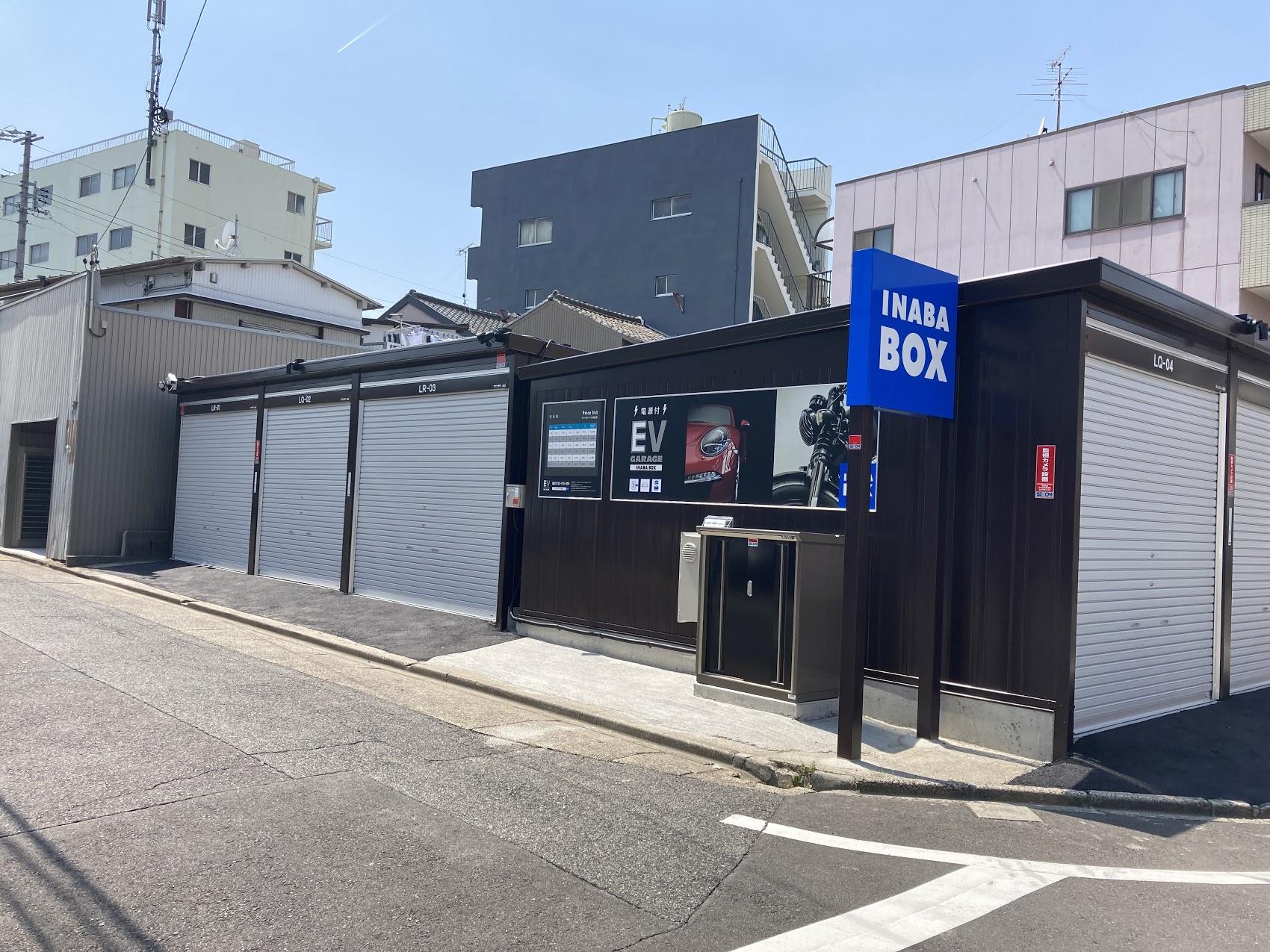 栄生店 