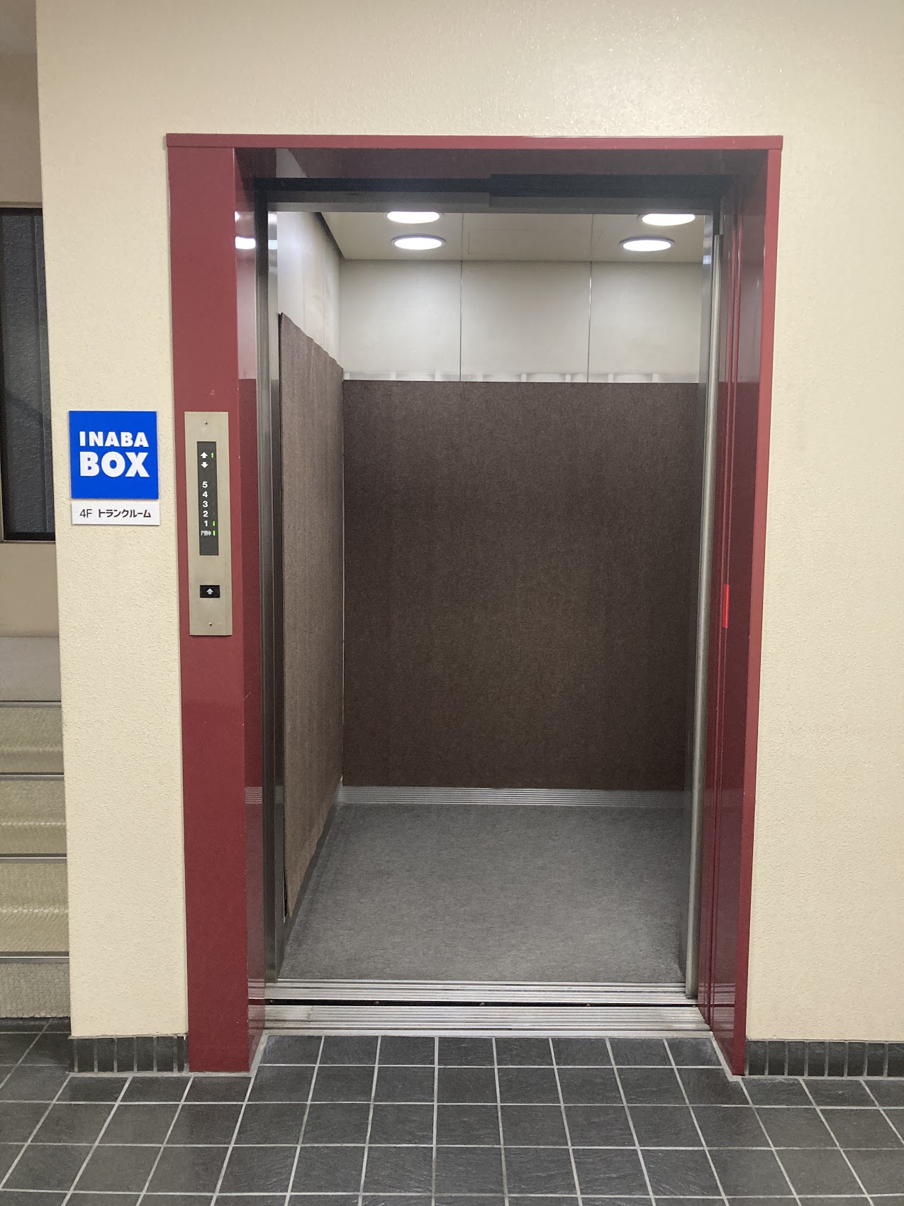 【新規OPEN】橘本町通り店(たちばなほんまちどおり) エレベーターあり