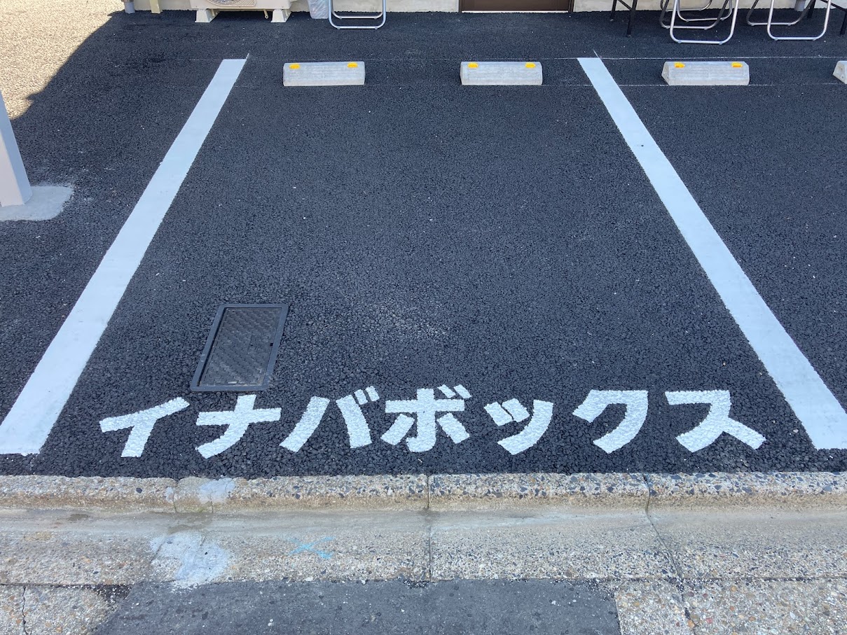 鶴舞3丁目店 専用駐車場