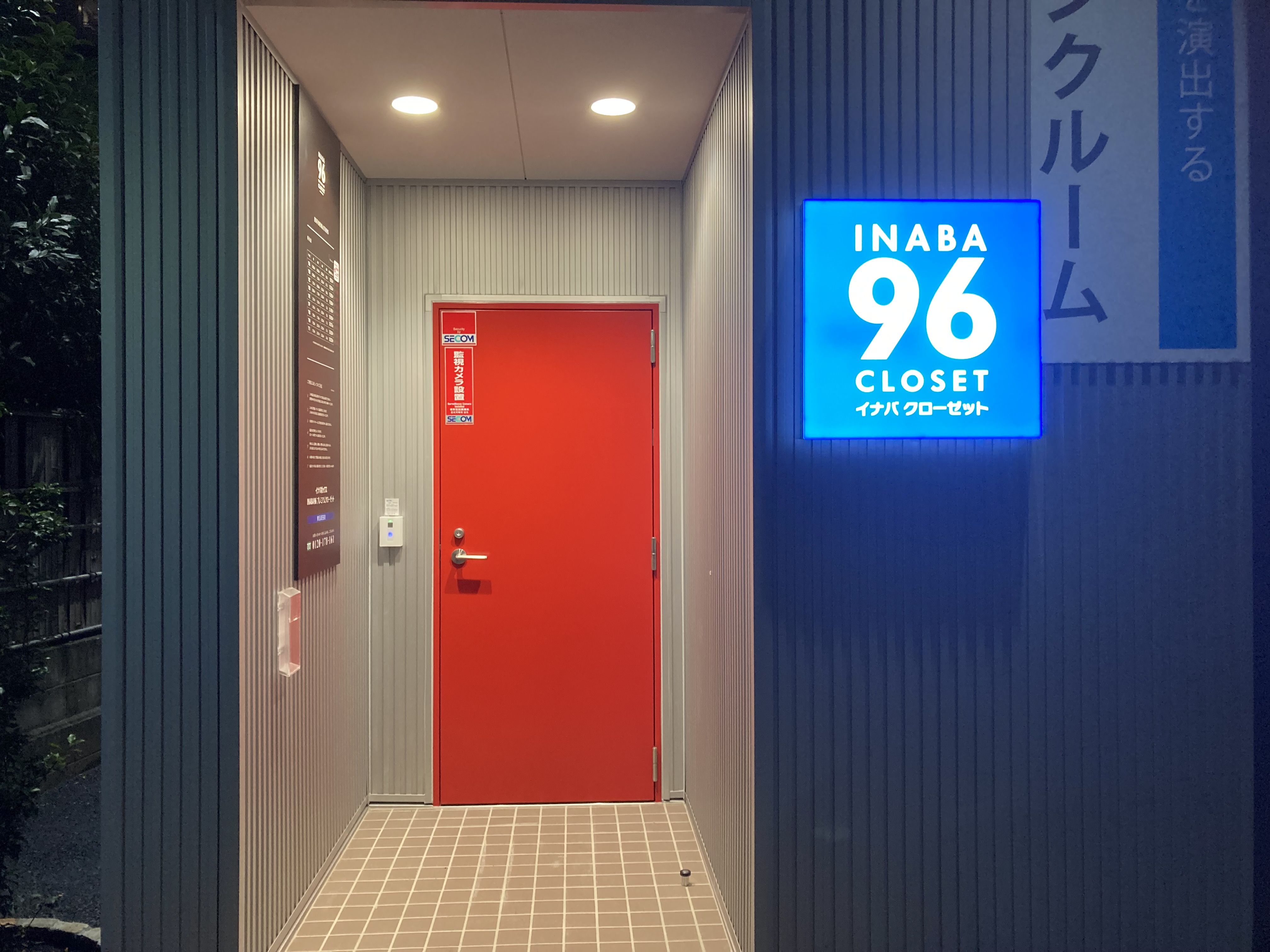INABA96東五反田店 エントランス
