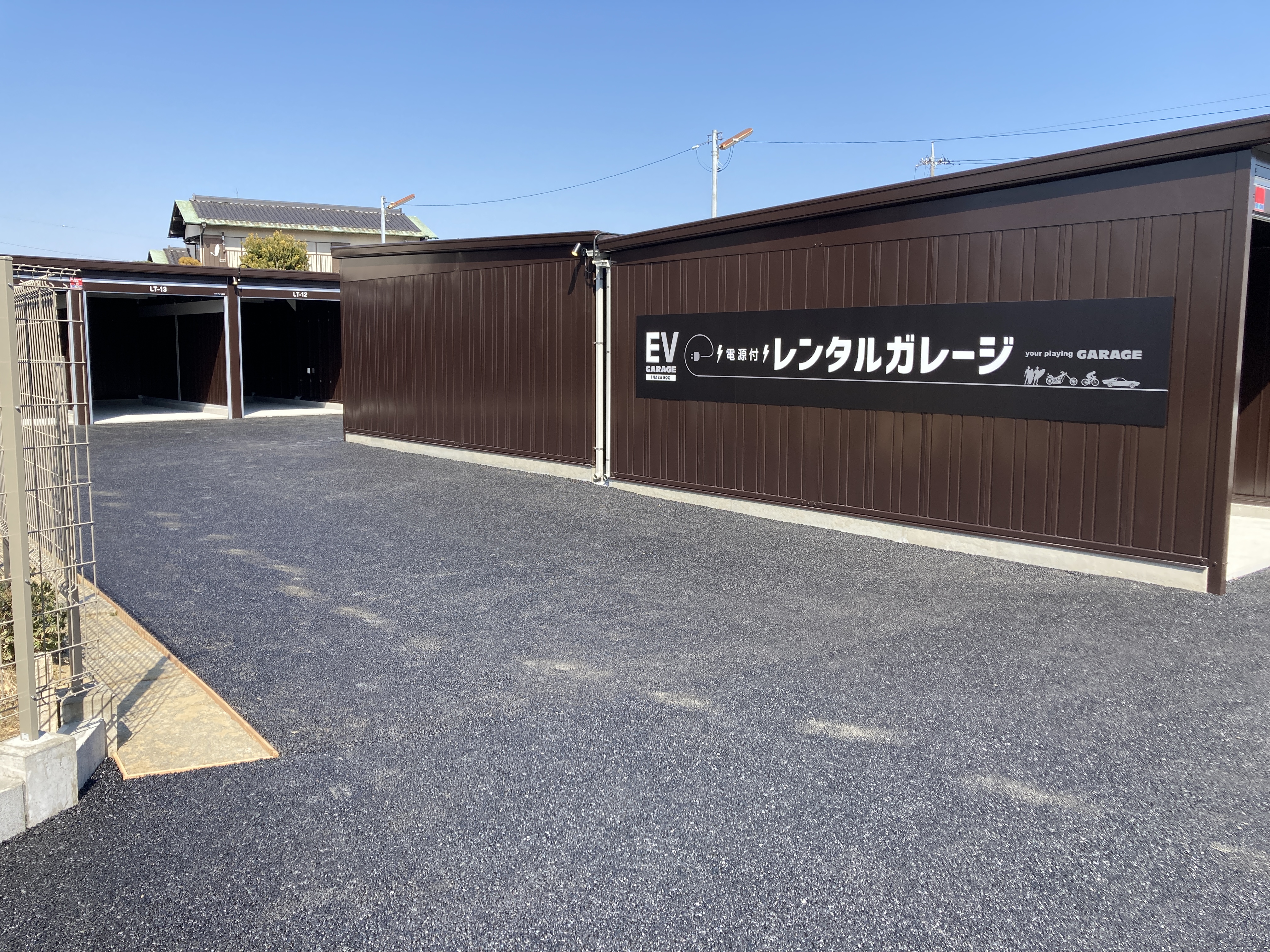 イナバボックス川口八幡木2号店 