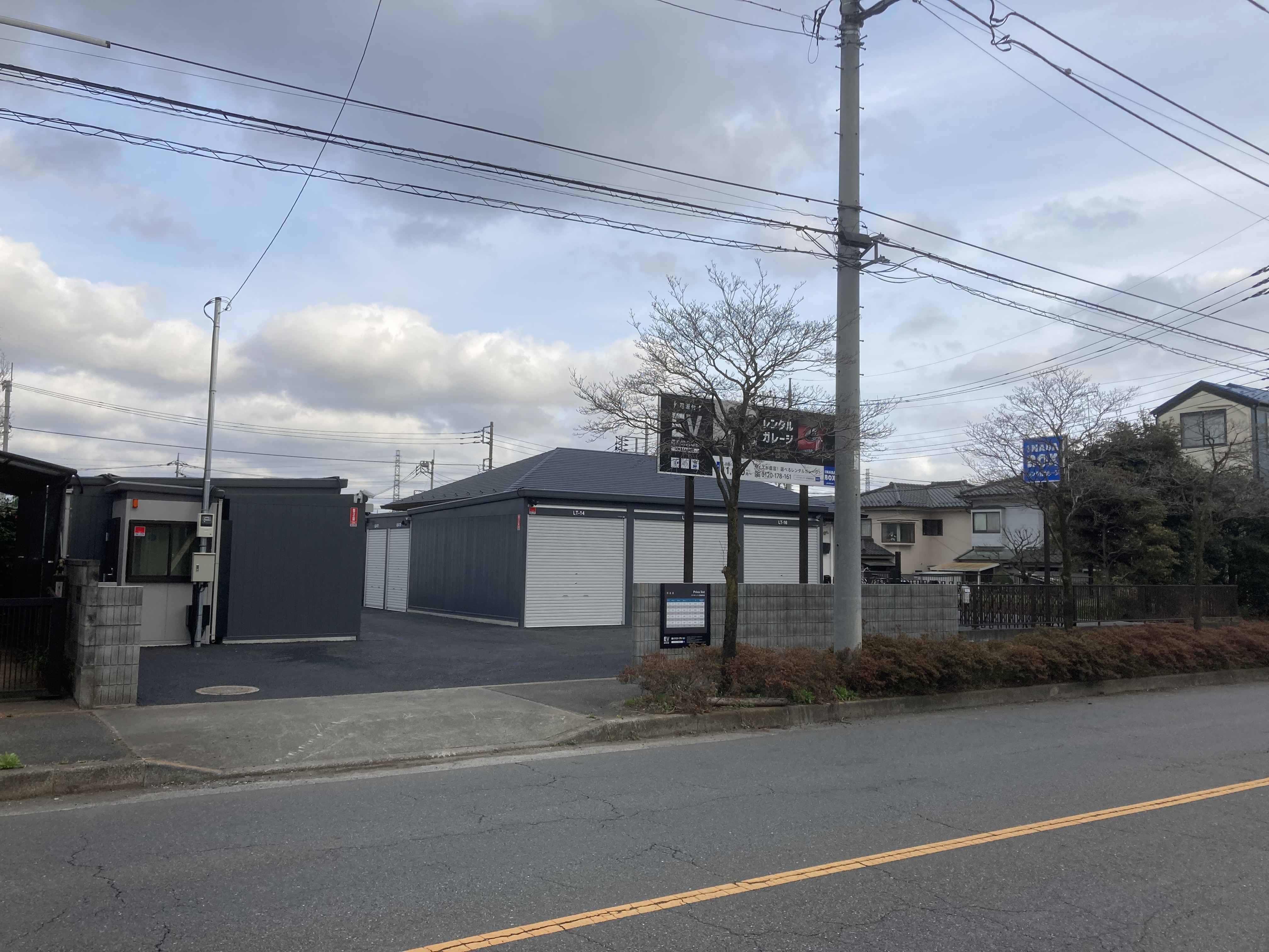 イナバボックス青梅新町店