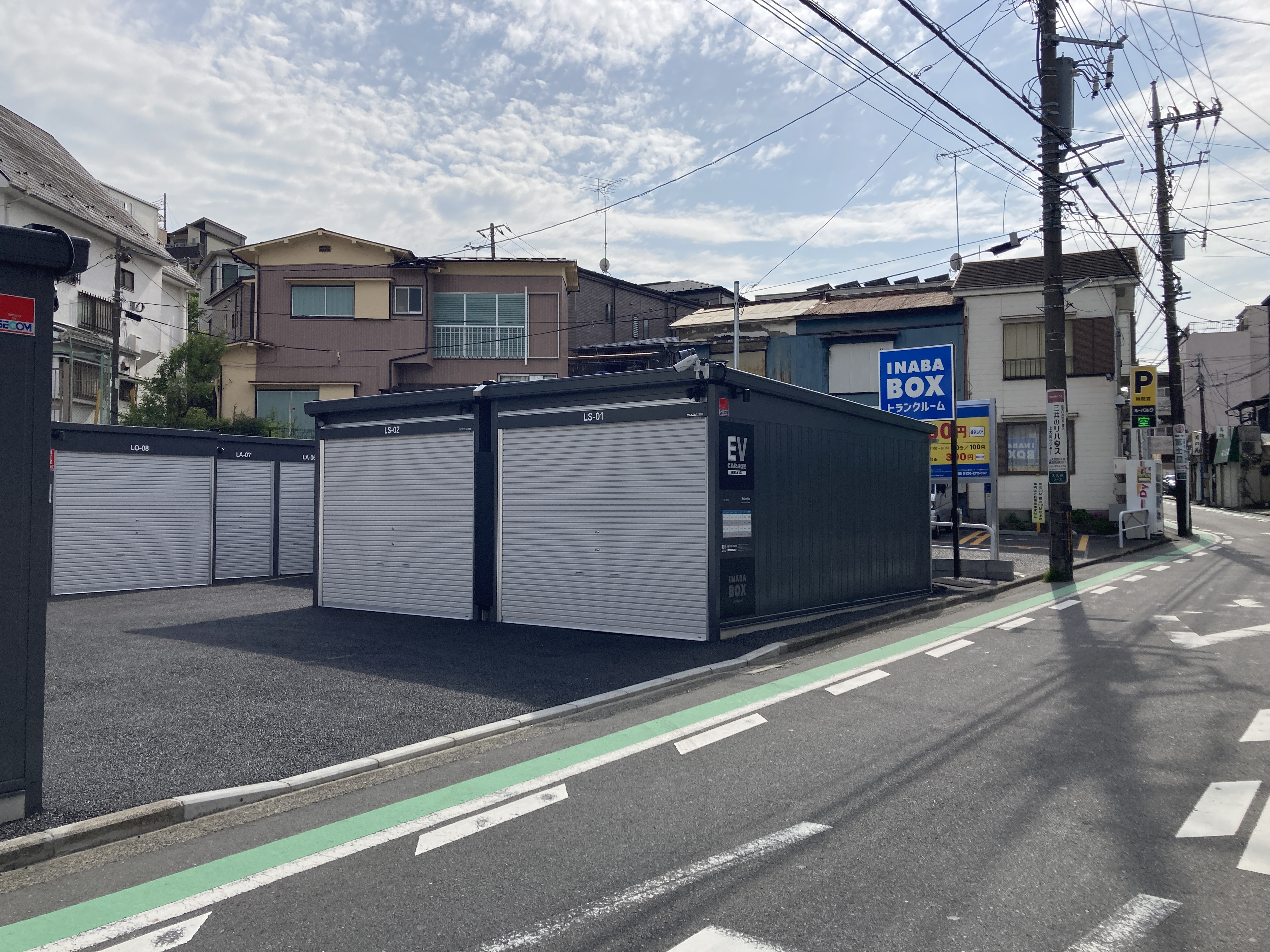 イナバボックス上大岡店