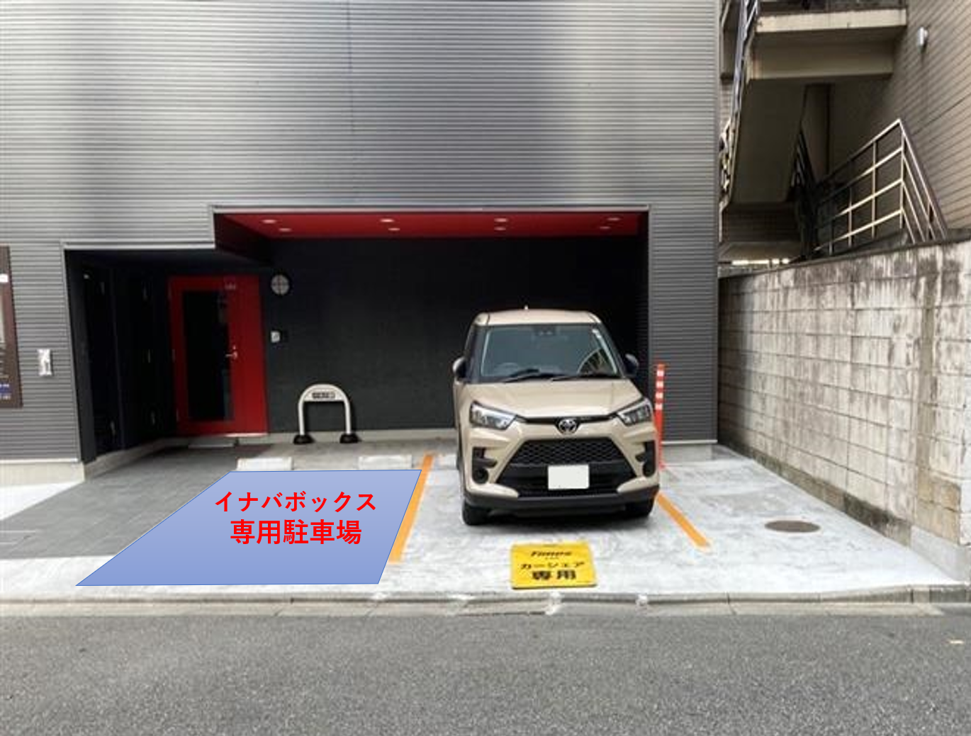 INABA96王子駅前店 専用駐車場あり（1台）