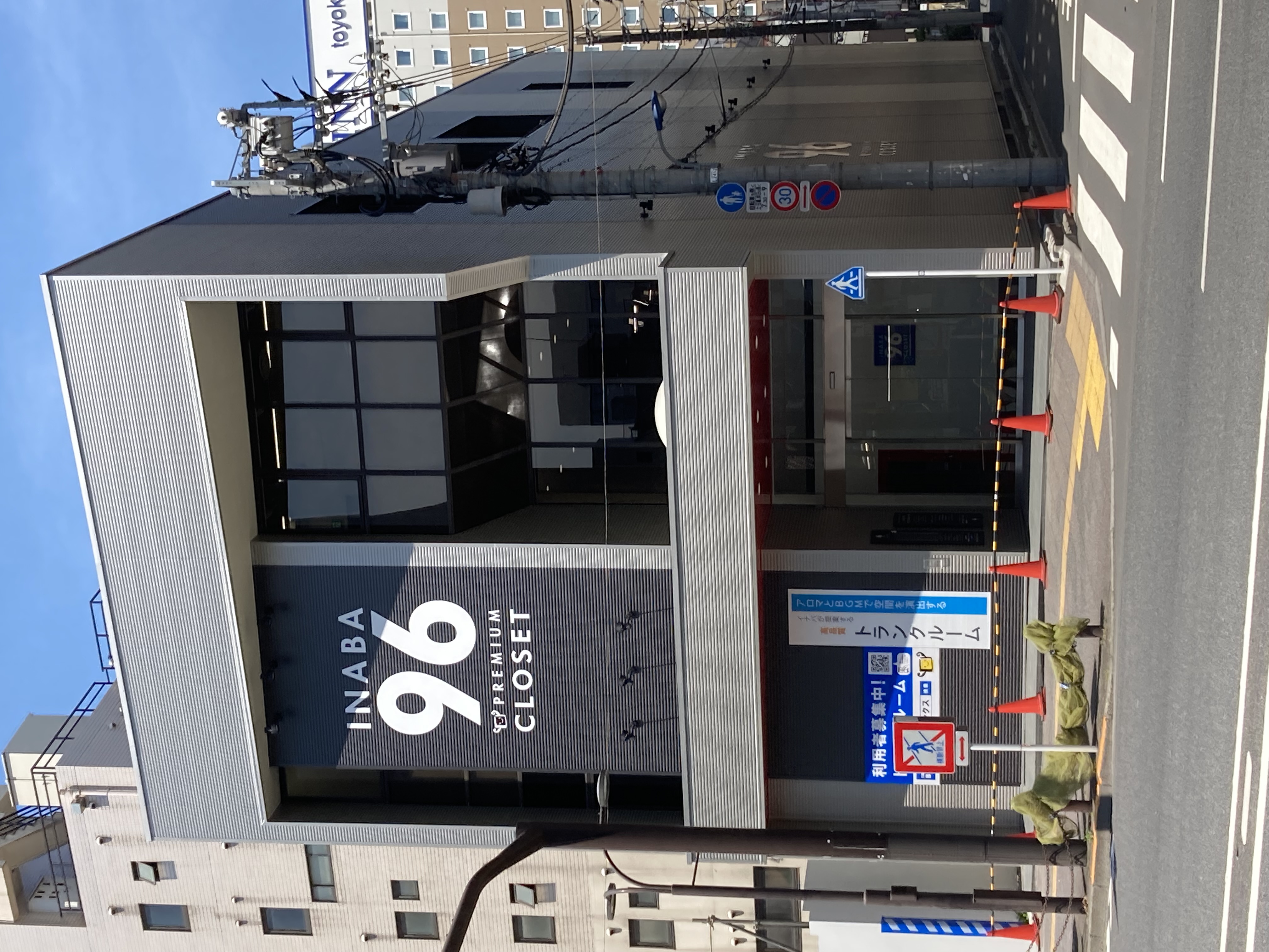 INABA96王子駅前店 店舗外観