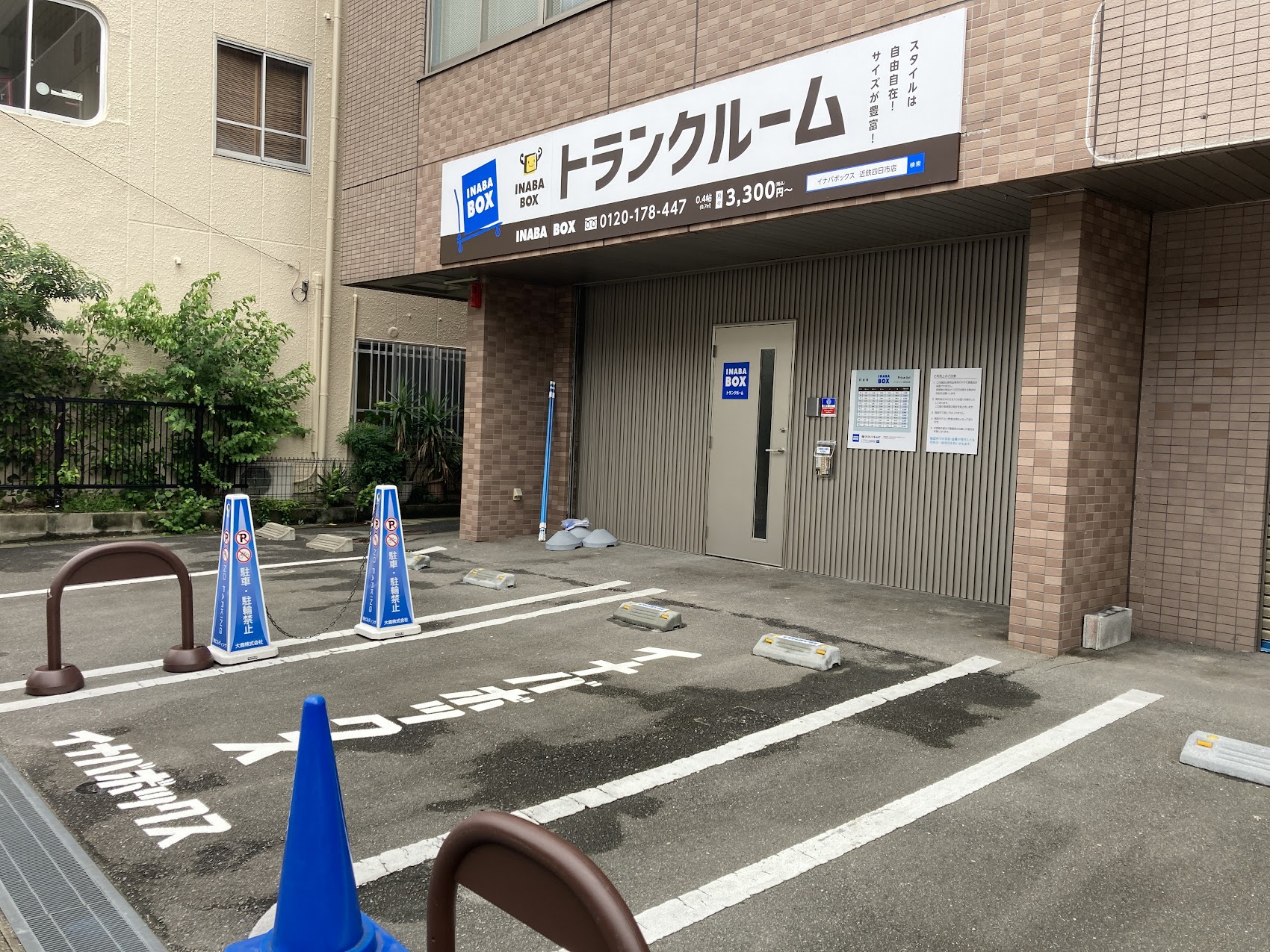 イナバボックス近鉄四日市店 外観