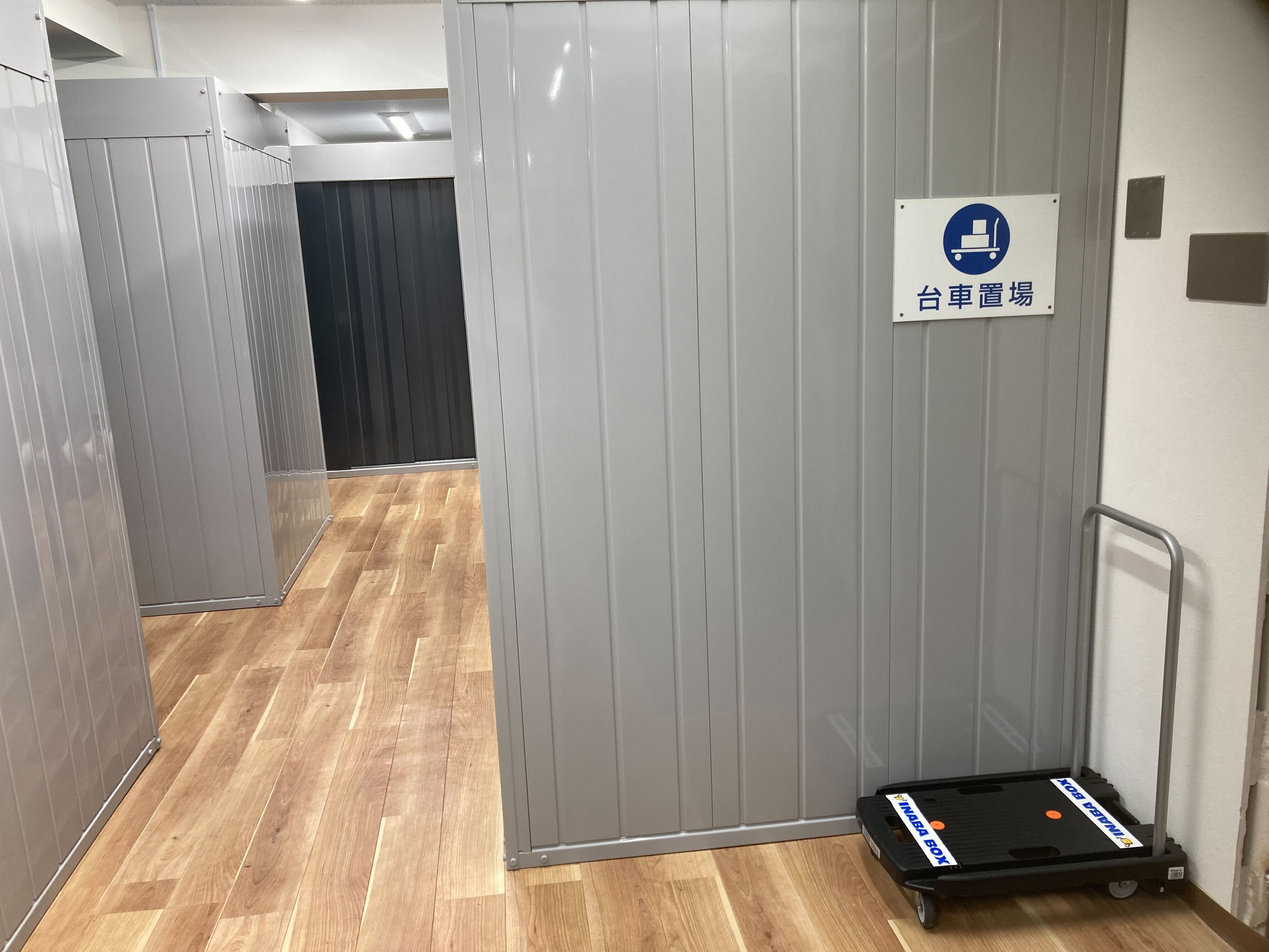【新規2023年3月20日OPEN】イナバボックス北池袋店 台車完備