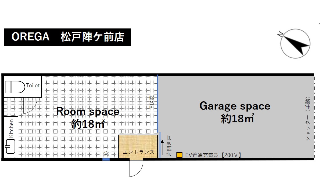 OREGA松戸陣ヶ前店 図面