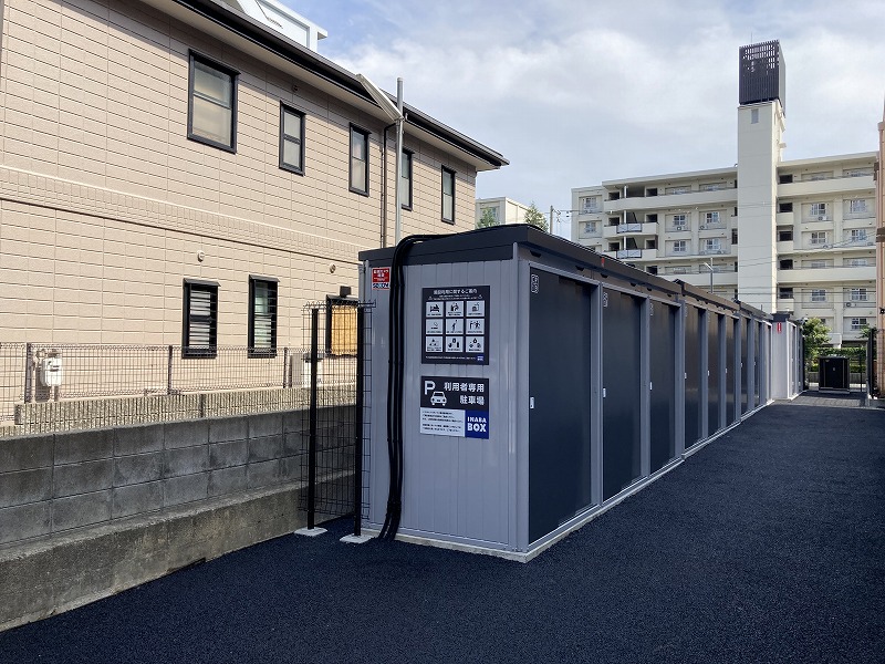 イナバボックス住吉我孫子店 店舗外観