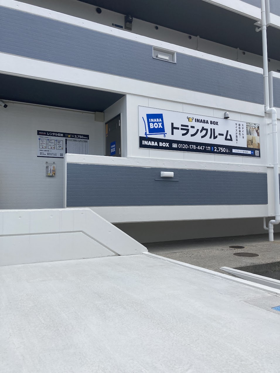 イナバボックス稲沢駅前店 入り口