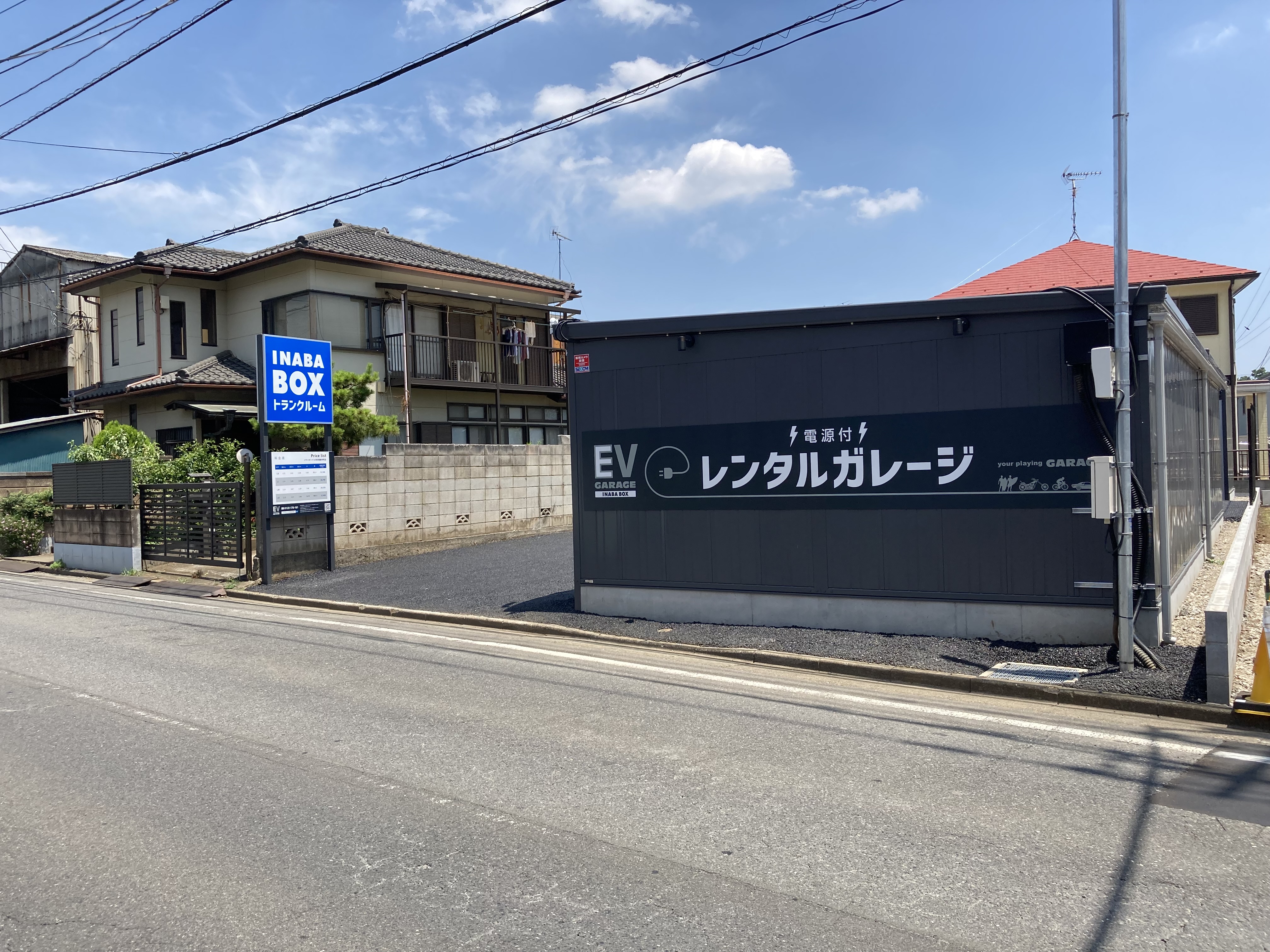 イナバボックス所沢西新井町店 店舗外観