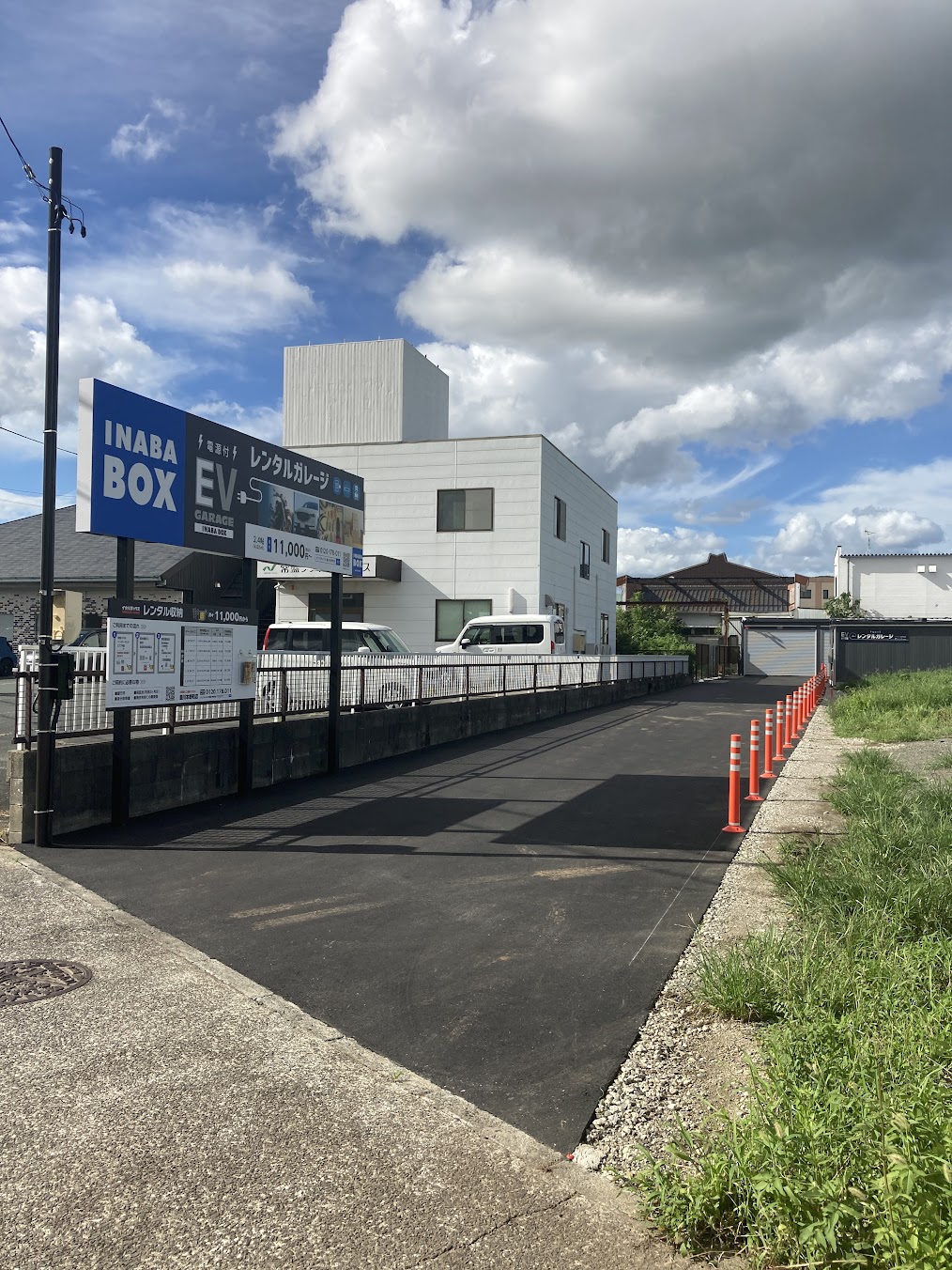 イナバボックス豊川本野町店