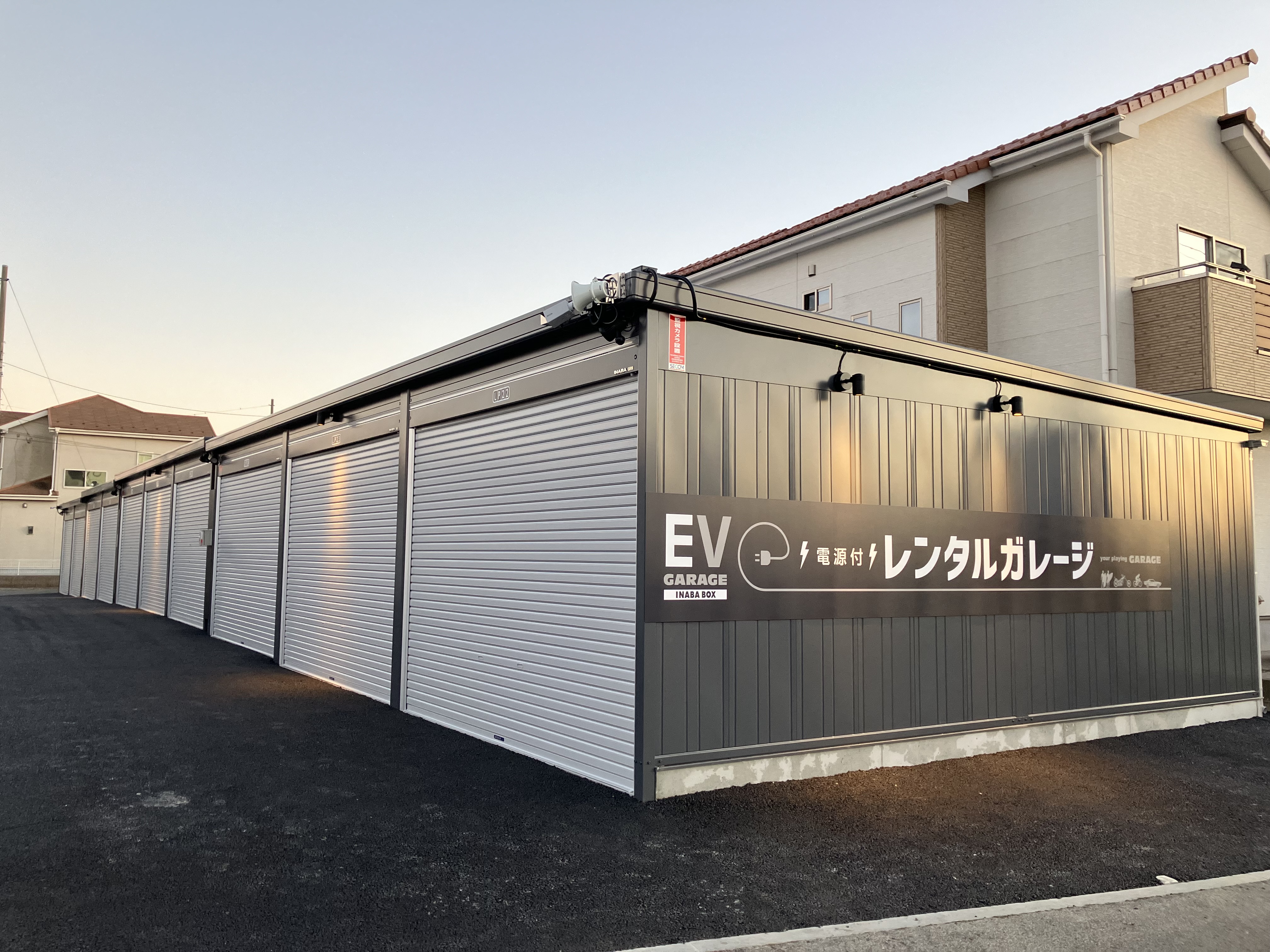 イナバボックス木更津金田東店 - トランクルーム・レンタル収納なら 