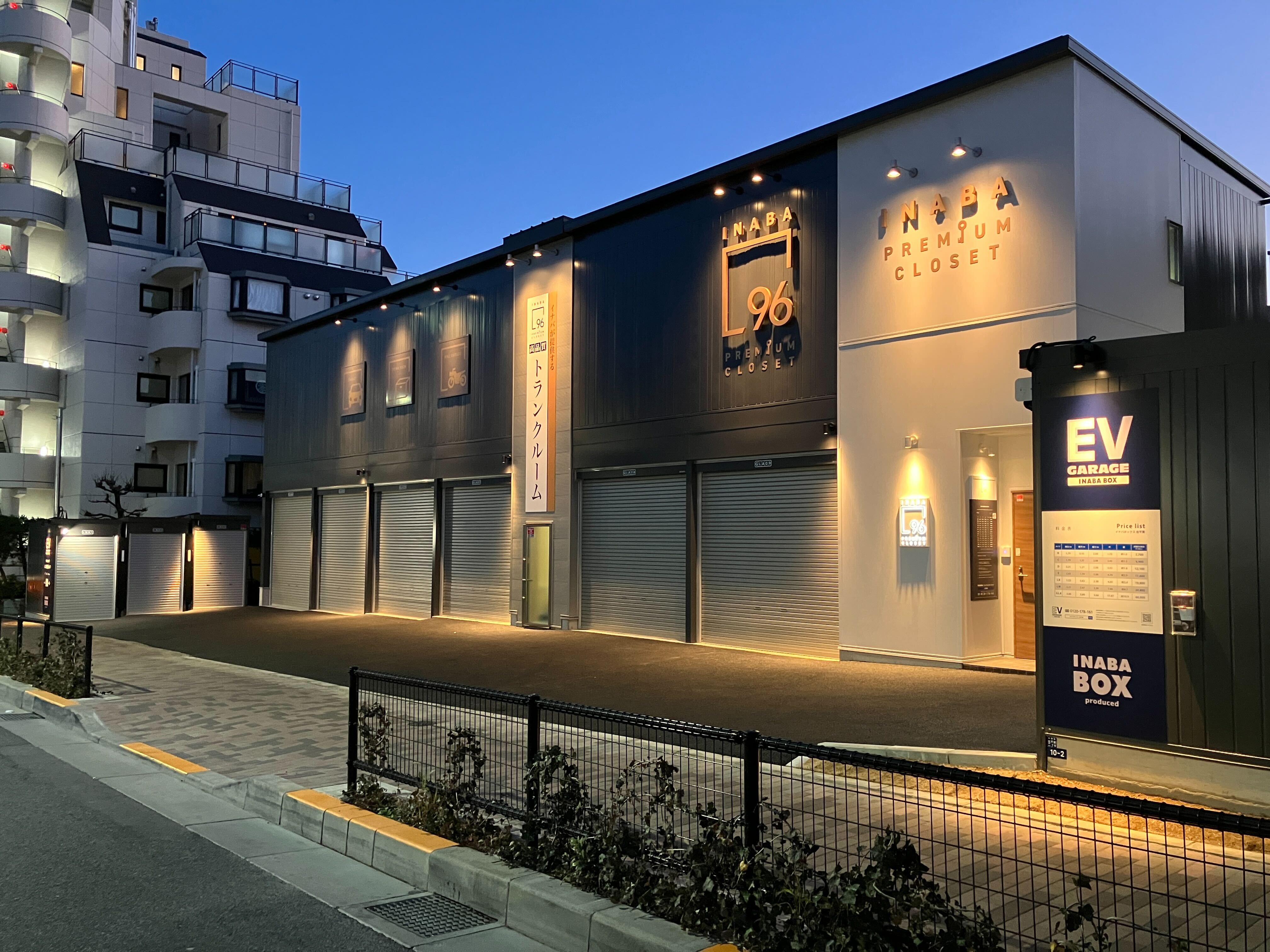 【2024年2月1日OPEN】INABA96北千束店