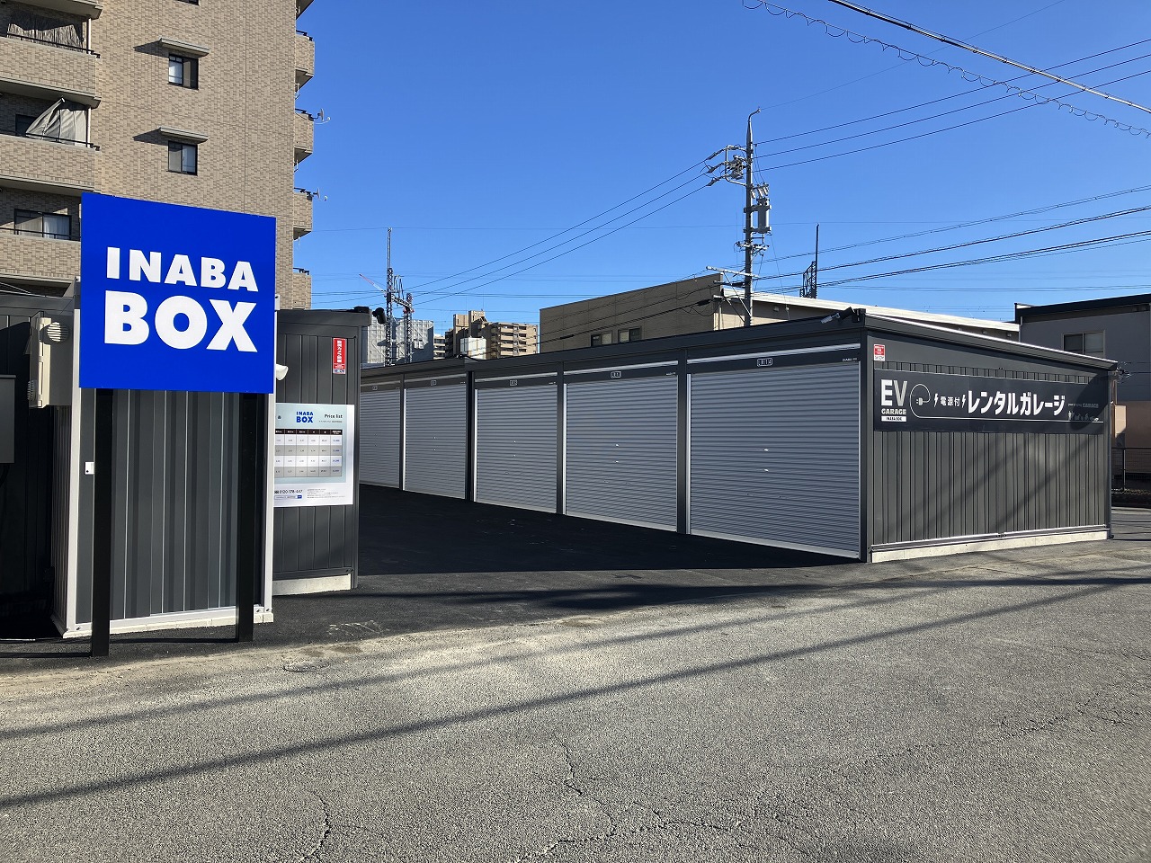 イナバボックス四日市芝田店 - トランクルーム・レンタル収納なら 
