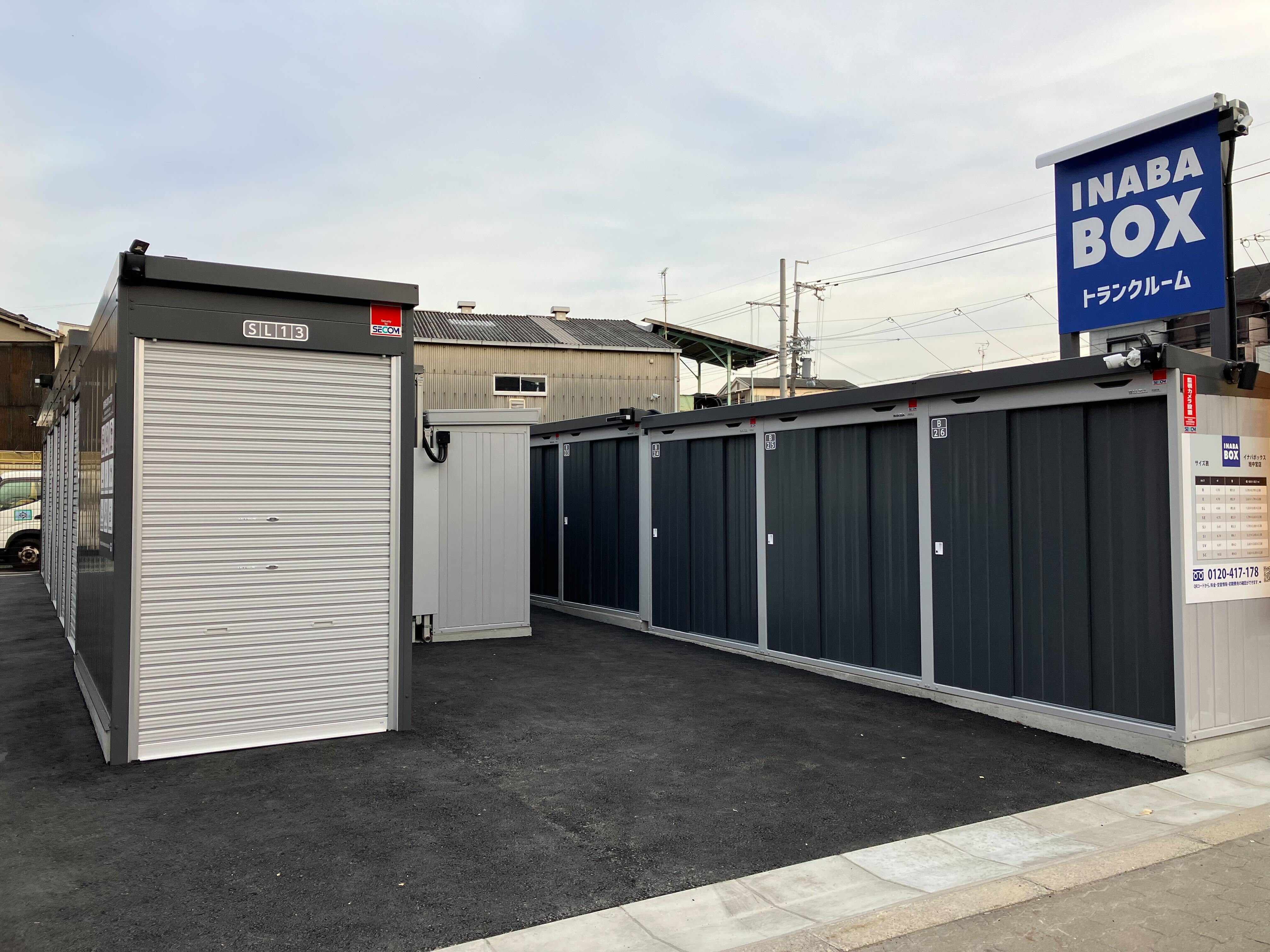 イナバボックス旭中宮店 - トランクルーム・レンタル収納ならイナバ 