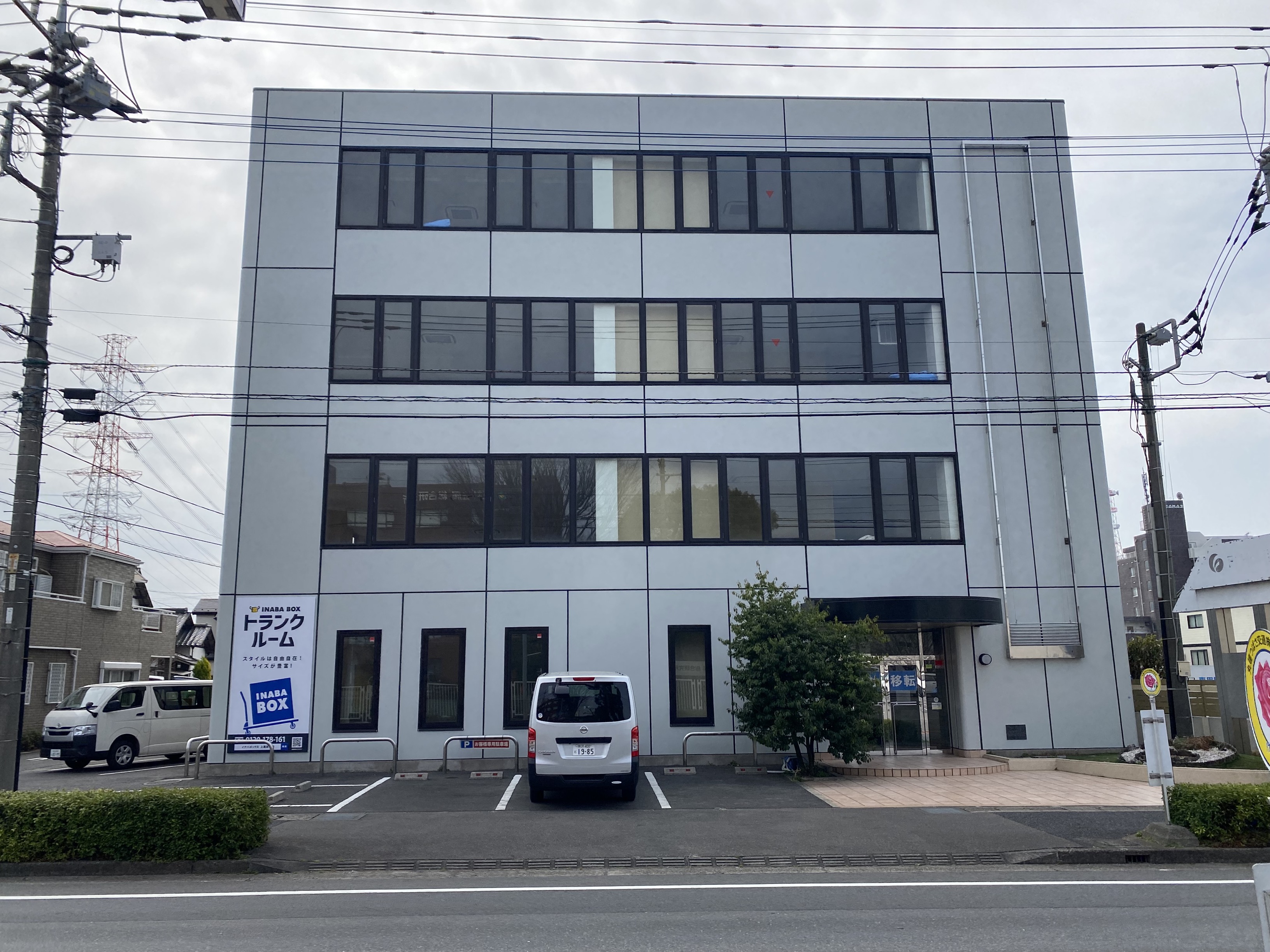 イナバボックス上尾原市店 店舗入口※段差あり