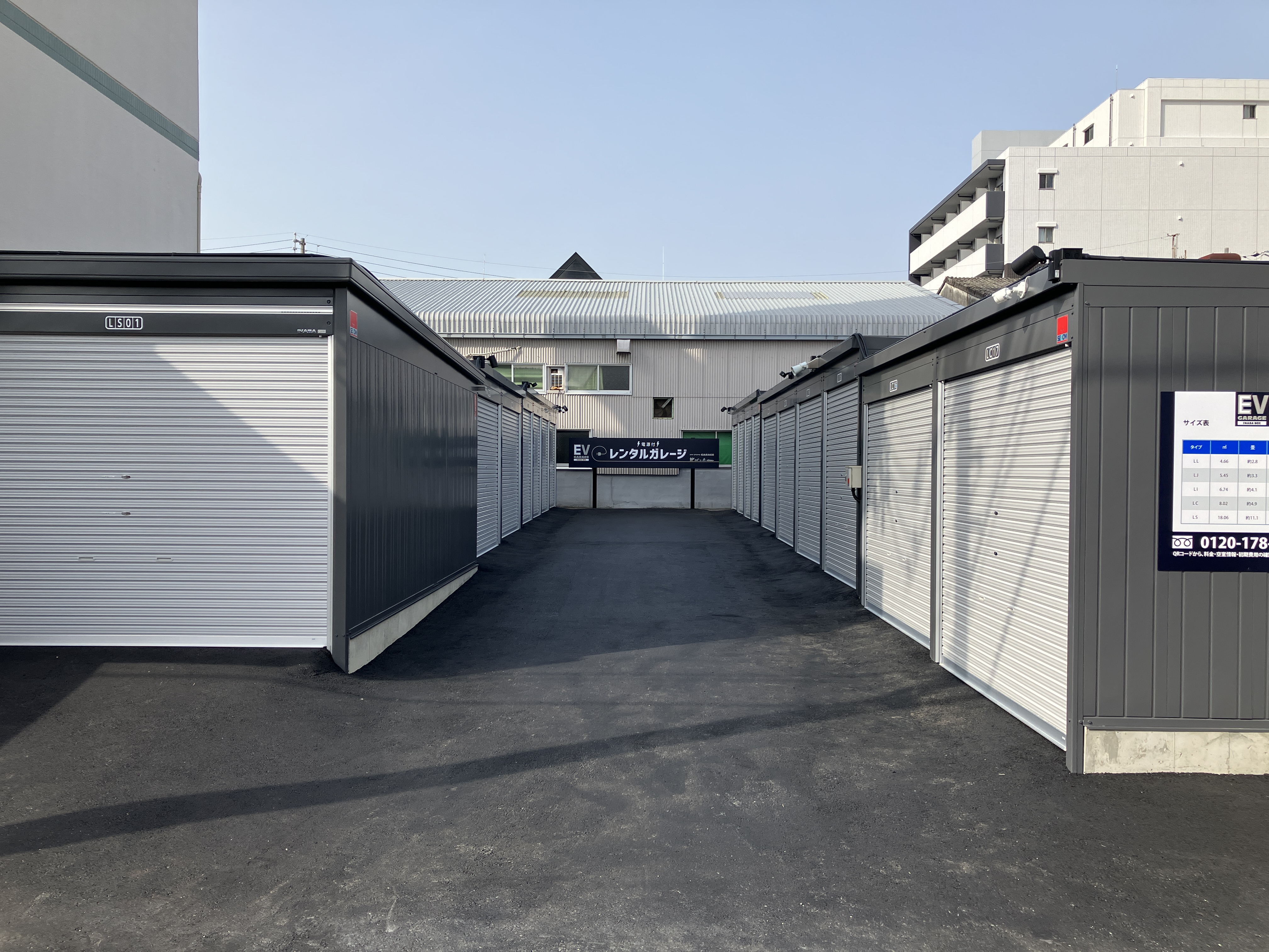 【2025年4月23日OPEN】イナバボックス植田西店