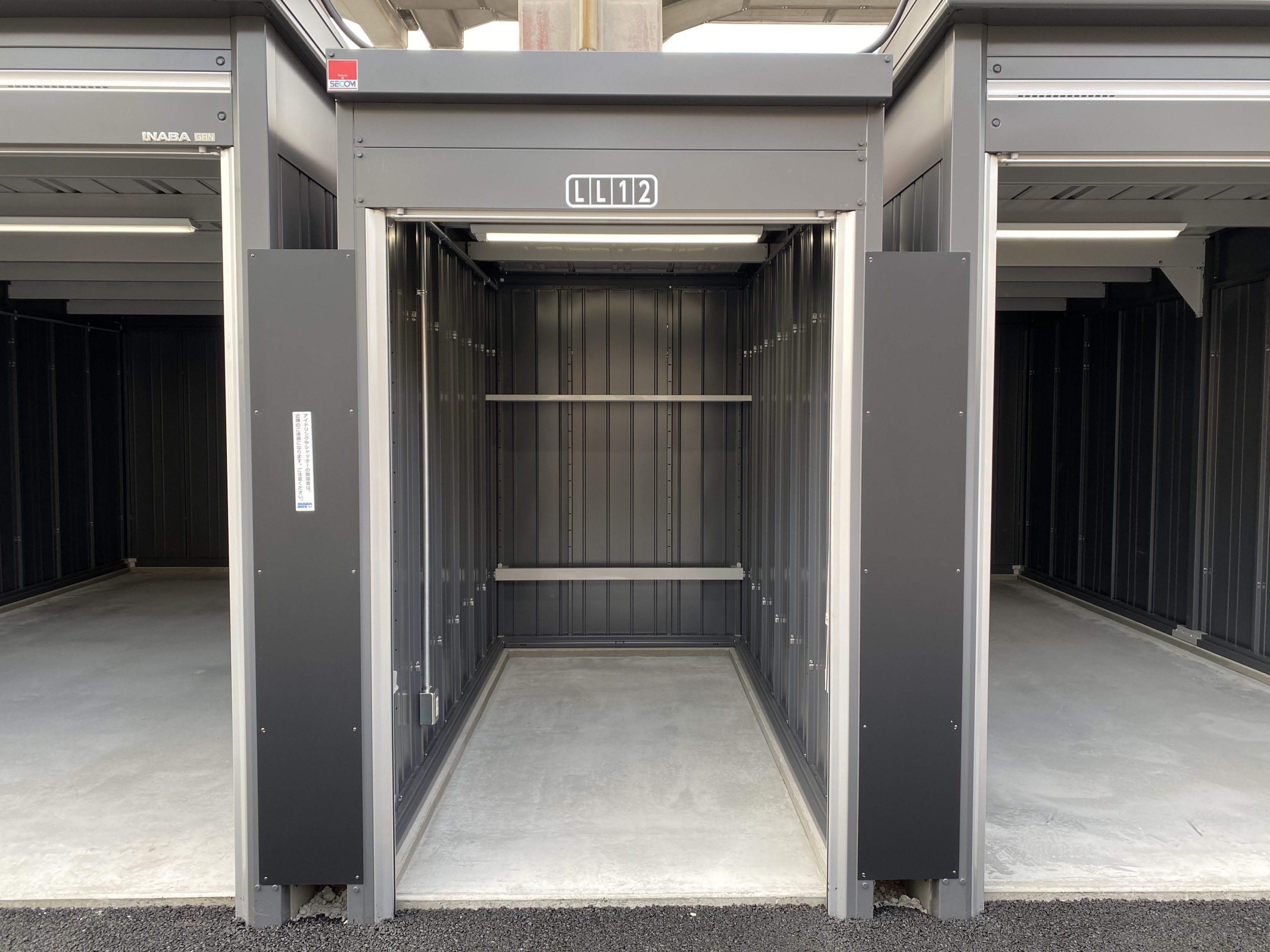 【2025年7月上旬OPEN予定】イナバボックス木更津瓜倉店 LLタイプ※画像はイメージです。