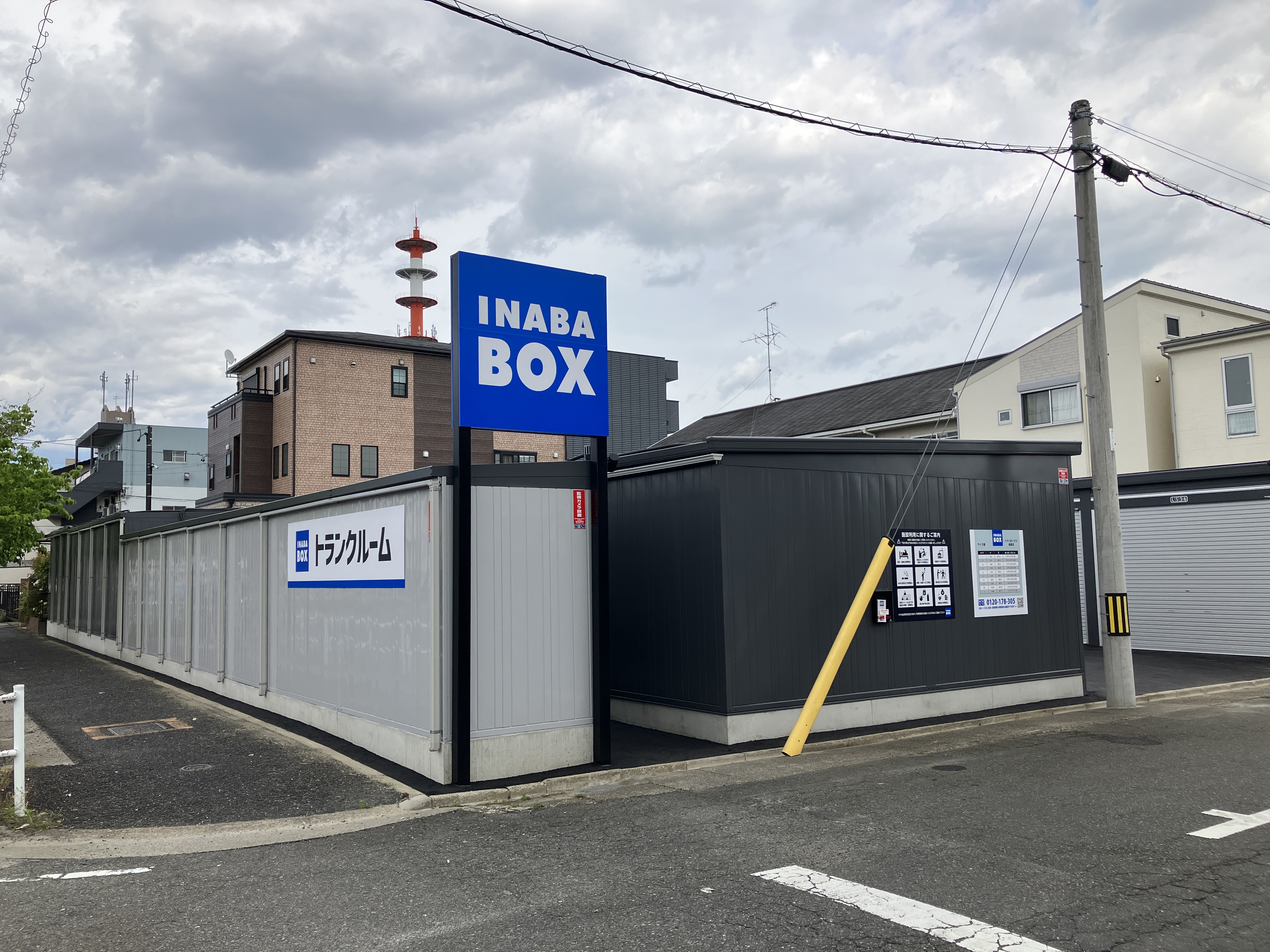 【2025年6月4日OPEN】イナバボックス烏森店