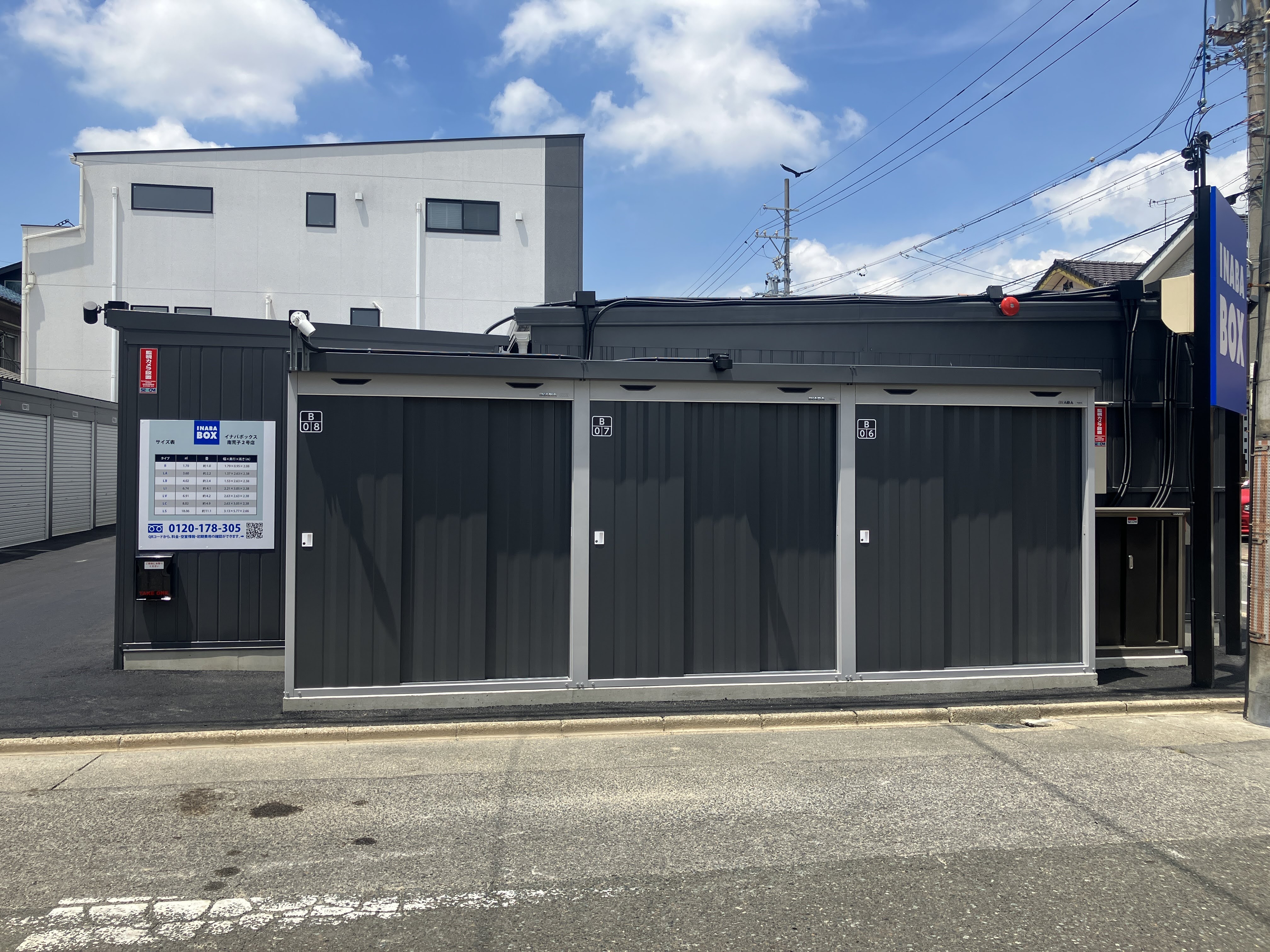 【2025年7月25日OPEN】イナバボックス南荒子2号店 店舗外観