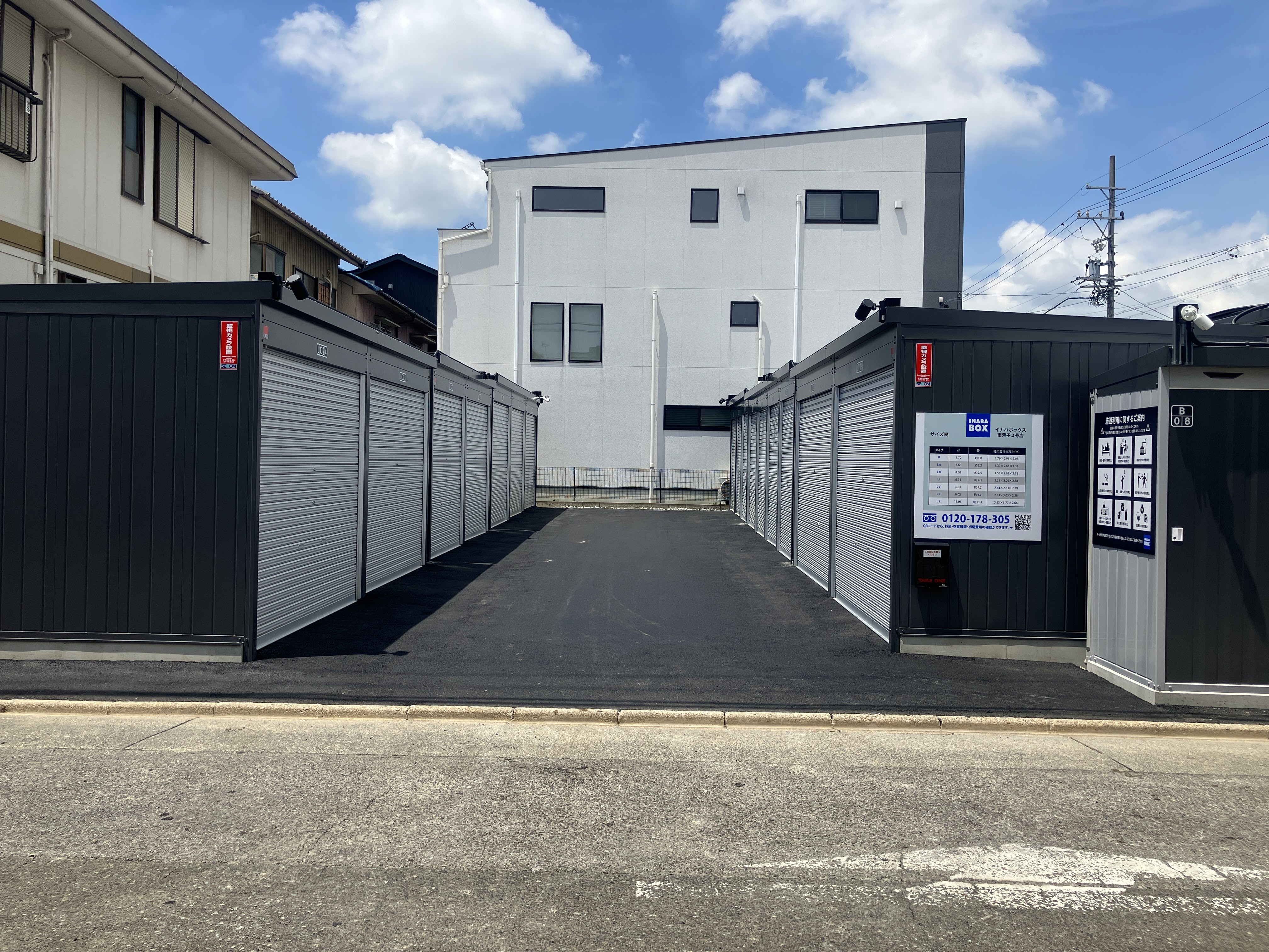 【2025年7月25日OPEN】イナバボックス南荒子2号店 店舗外観