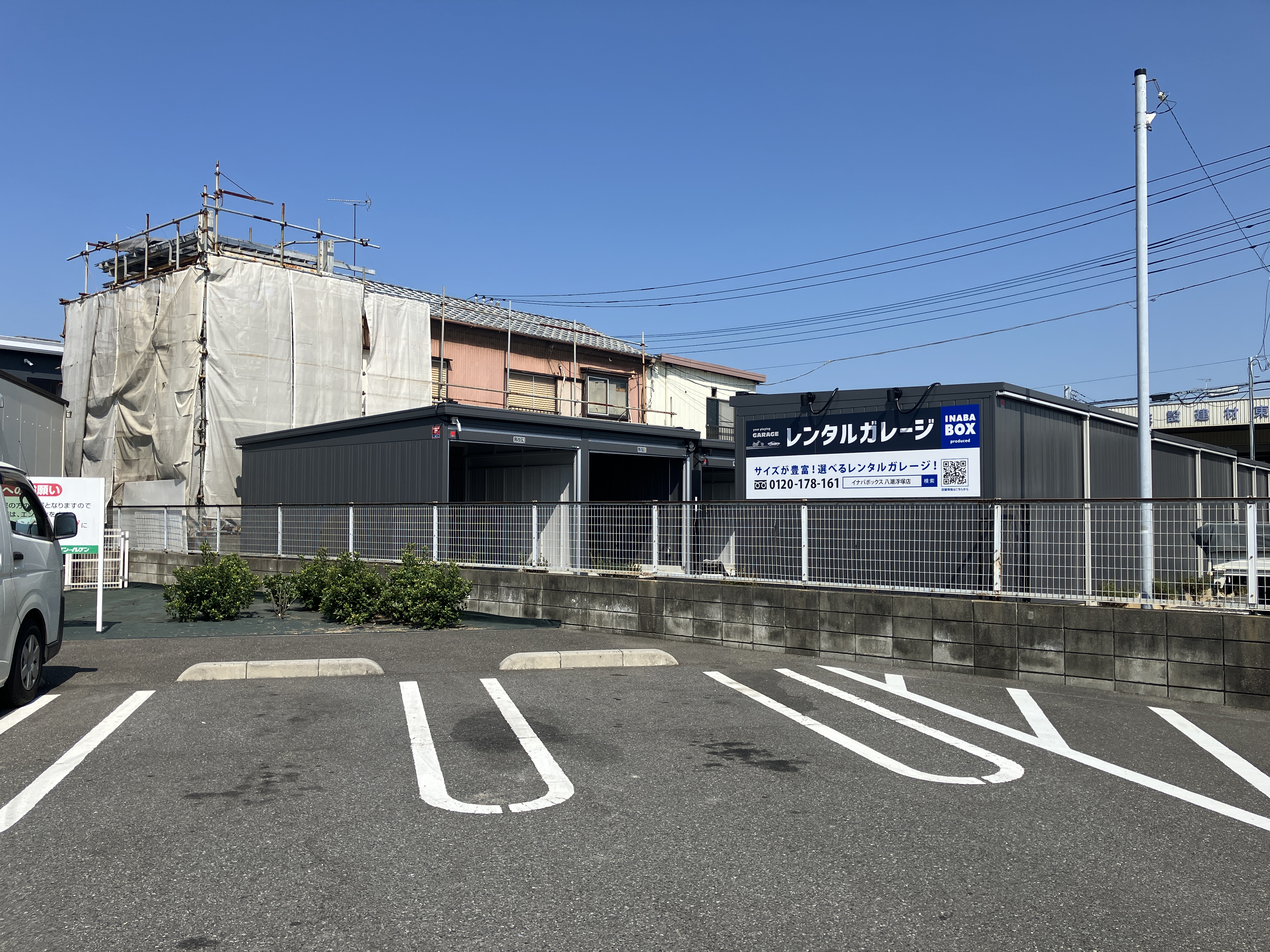 【2025年9月1日OPEN】イナバボックス八潮浮塚店 店舗外観