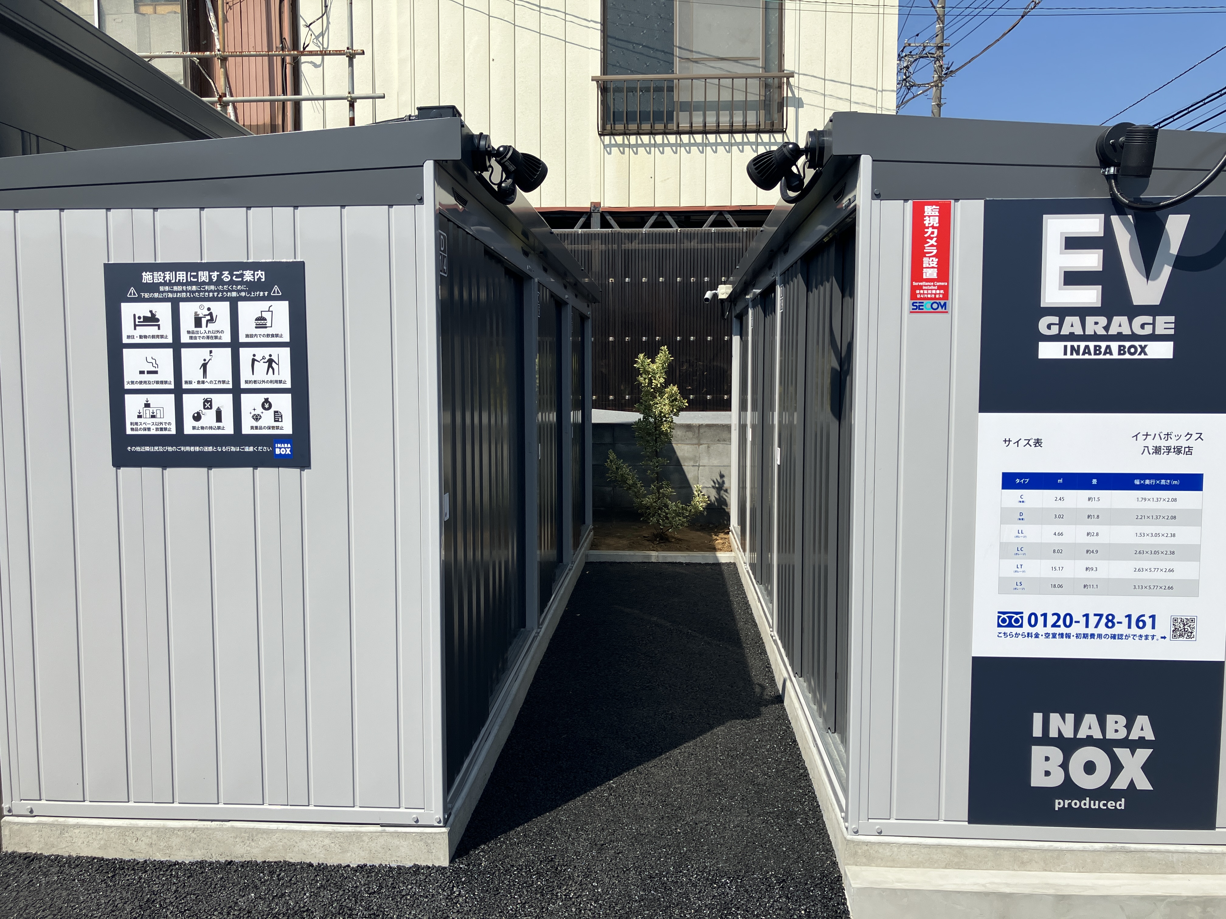 【2025年9月1日OPEN】イナバボックス八潮浮塚店 店舗通路