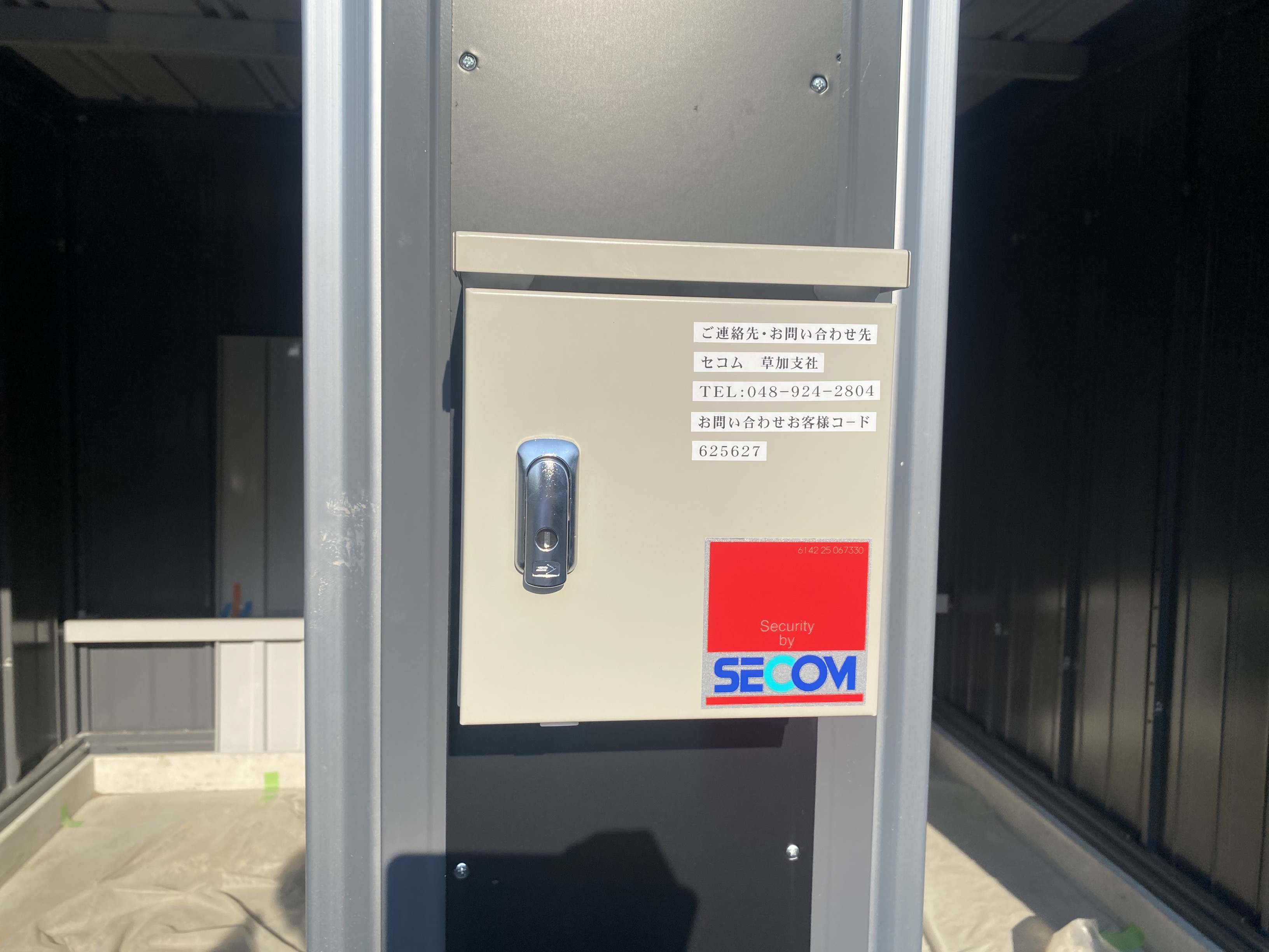 【2025年9月1日OPEN】イナバボックス八潮浮塚店 防犯設備完備