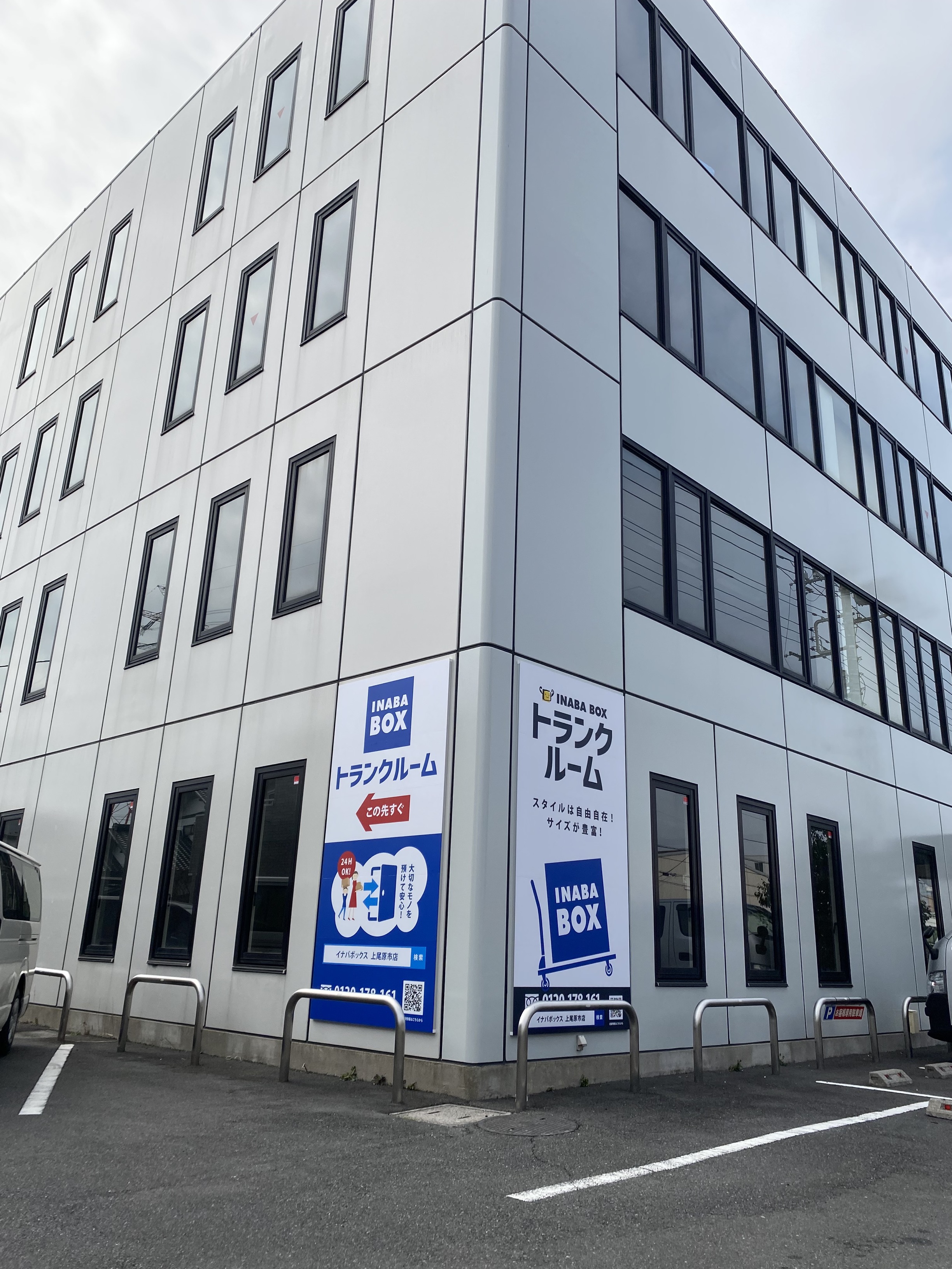 【2025年11月中旬OPEN予定】イナバボックス北天満橋店 店舗外観※画像はイメージです