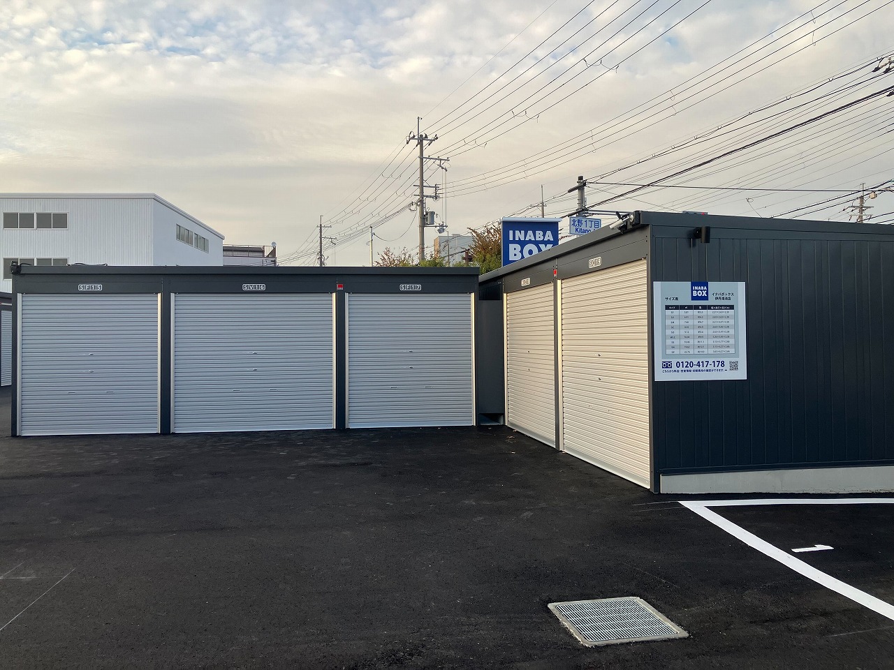 【2025年11月1日OPEN】イナバボックス伊丹鴻池店 店舗外観1