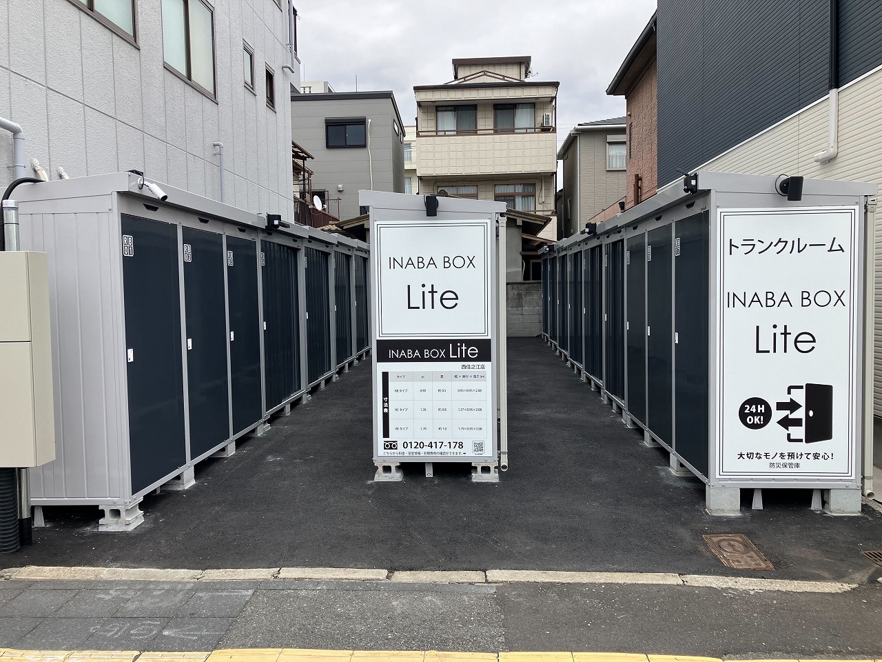 【2026年1月30日OPEN】イナバボックスライト西住之江店 店舗外観