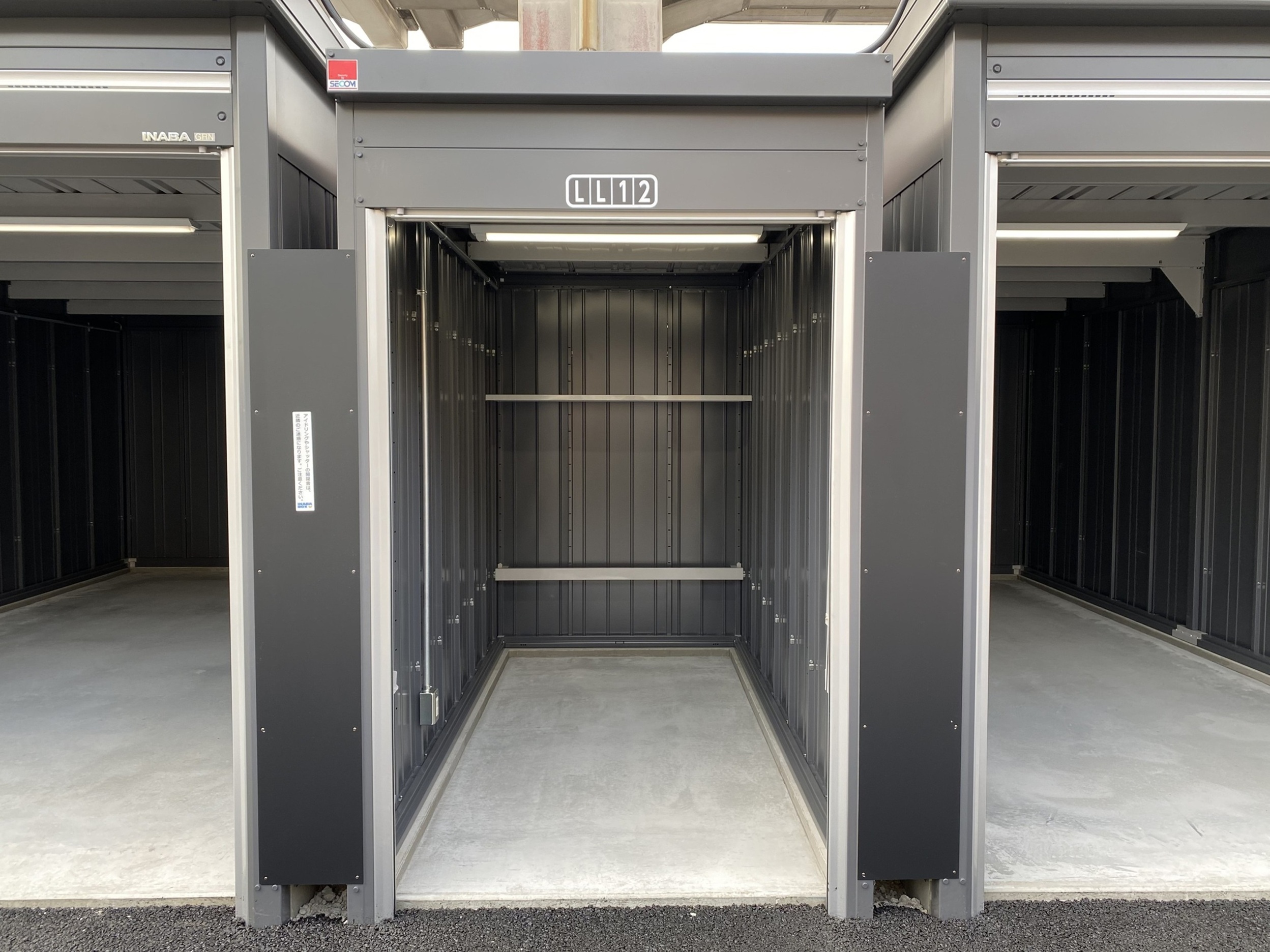 【2026年1月中旬頃OPEN予定】イナバボックス福生志茂店 LLタイプ※写真はイメージです。