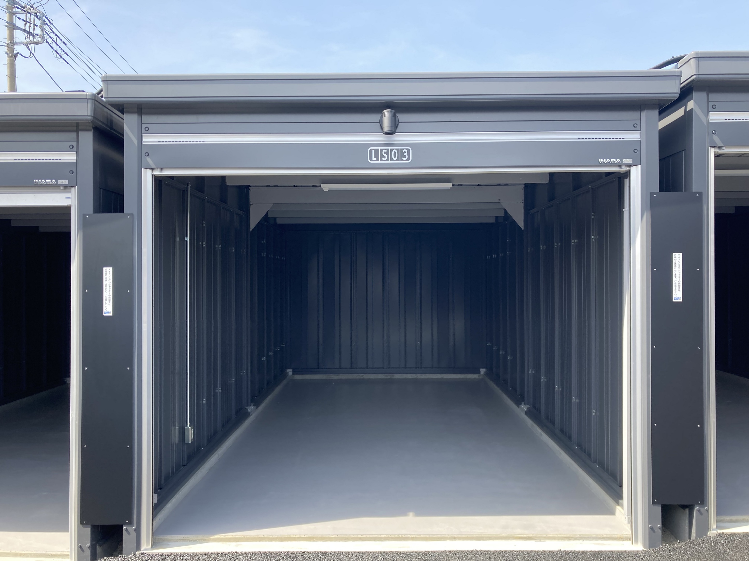 【2026年1月中旬頃OPEN予定】イナバボックス福生志茂店 LSタイプ※写真はイメージです。