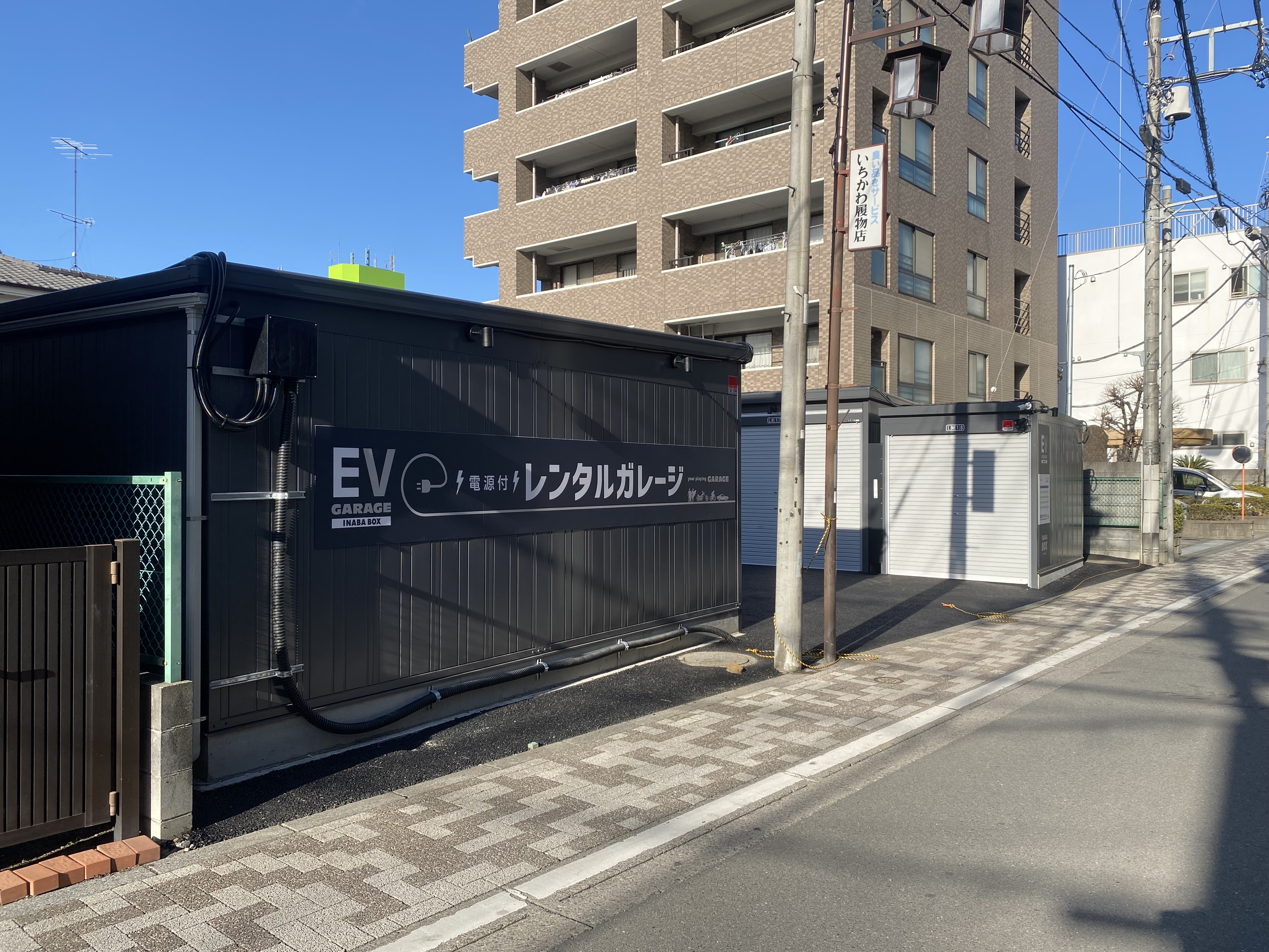 【2026年1月1日OPEN】イナバボックス福生志茂店 外観
