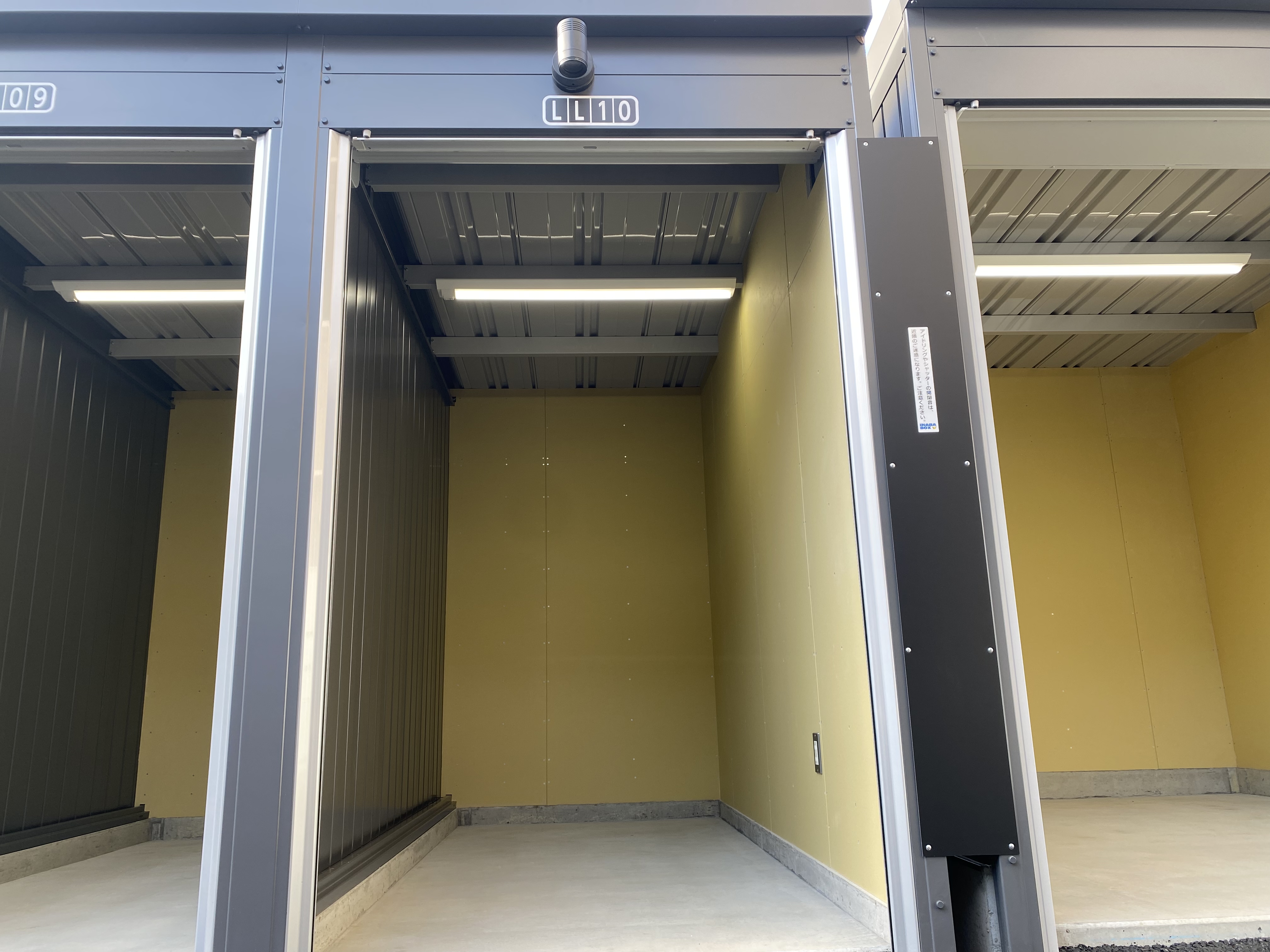 【2026年1月1日OPEN】イナバボックス福生志茂店 LLタイプ