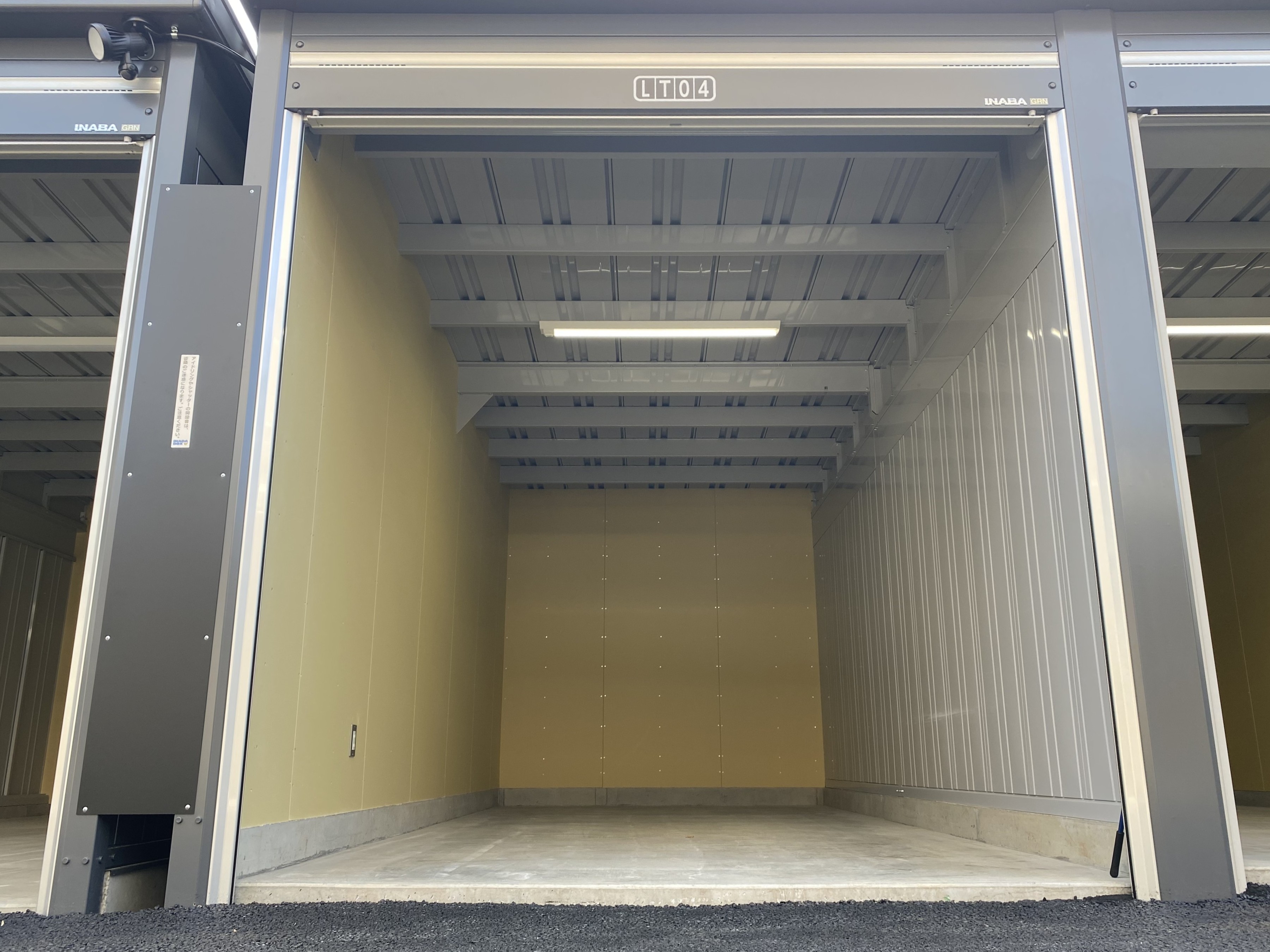 【2026年1月1日OPEN】イナバボックス福生志茂店 LTタイプ