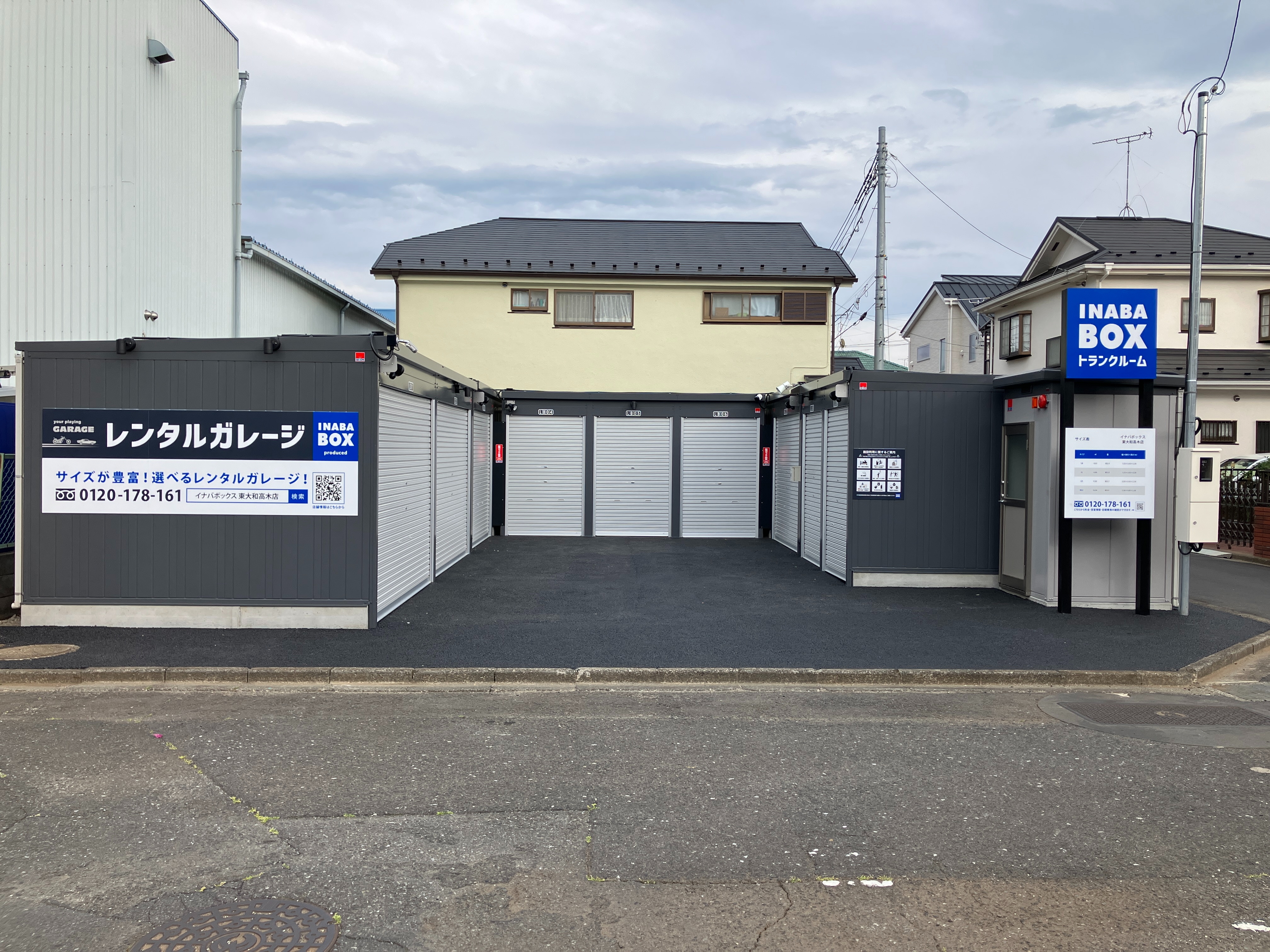【2026年5月下旬OPEN予定】イナバボックス東大和高木店
