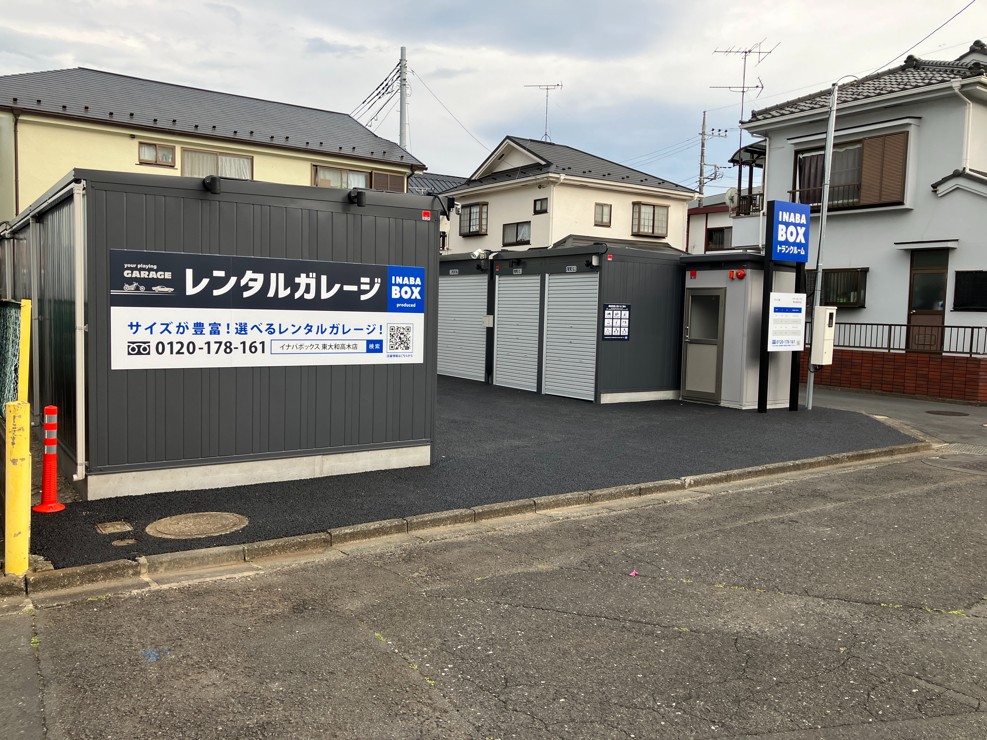 【2026年6月1日OPEN】イナバボックス東大和高木店 外観