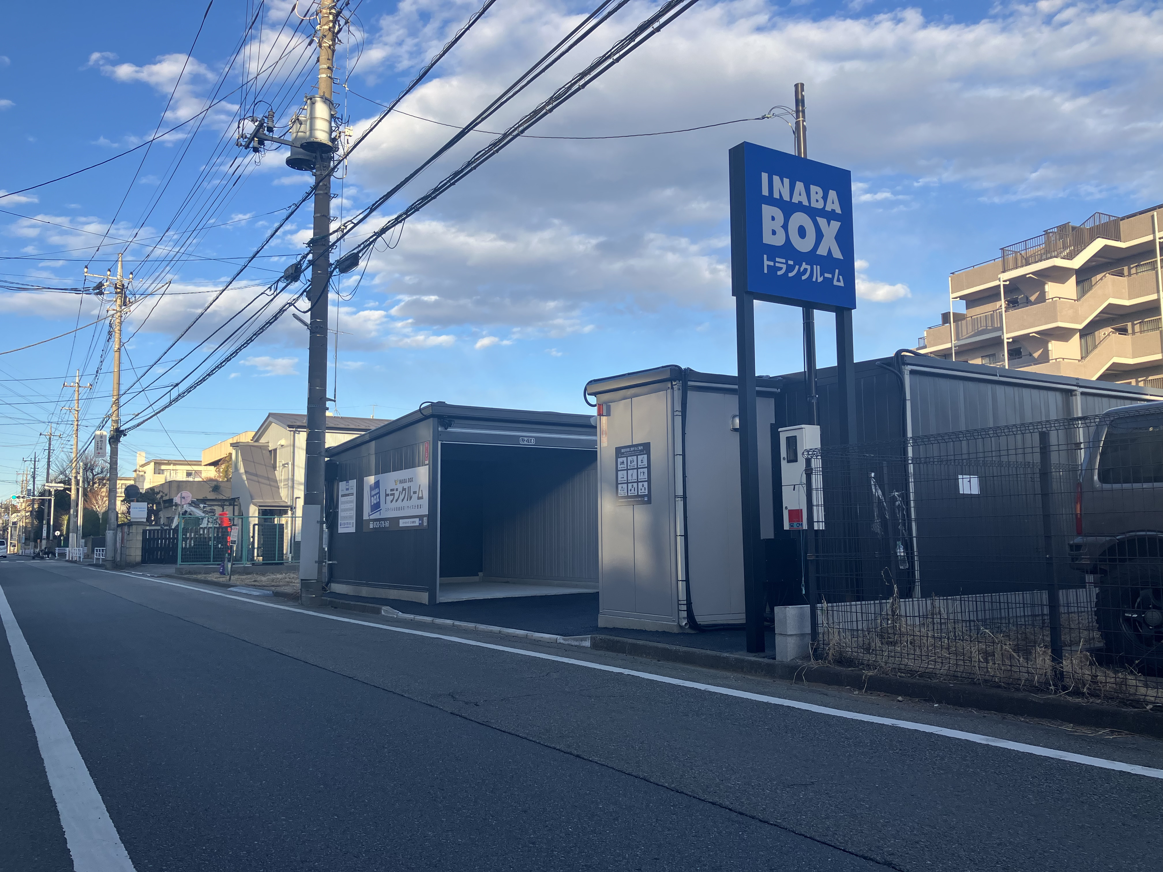 【2026年4月上旬OPEN予定】イナバボックス立川上砂町店 外観※イメージです
