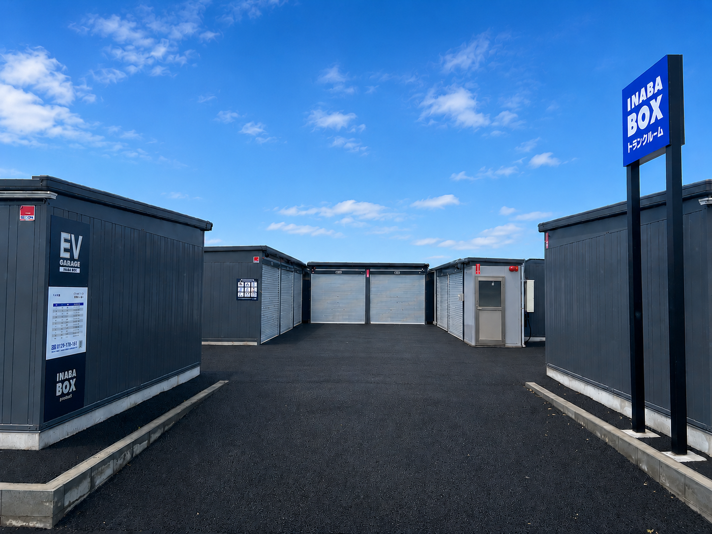 【2026年5月22日OPEN】イナバボックス武蔵村山岸店